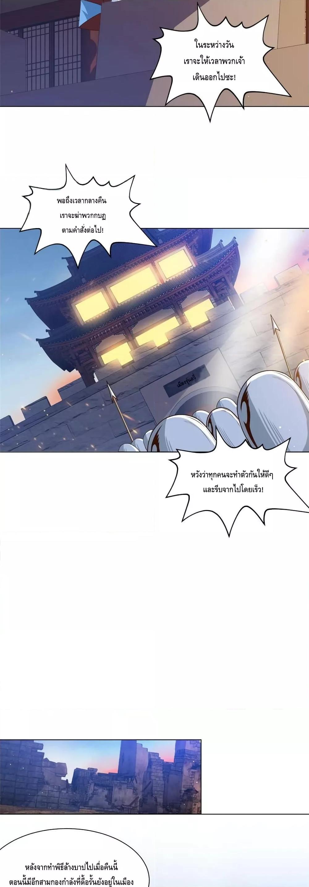 Manga-lc-com อ่านมังงะ อ่านการ์ตูน ออนไลน์ ฟรี DragonShepherd ตอนที่ 1 2 3 4 5 6 7 8 9 10 11 12 13 14 ฟรี ไม่มีโฆษณา Manga-lc - อ่าน มังงะ อ่าน การ์ตูน ออนไลน์ อ่านมังงะ ฟรี