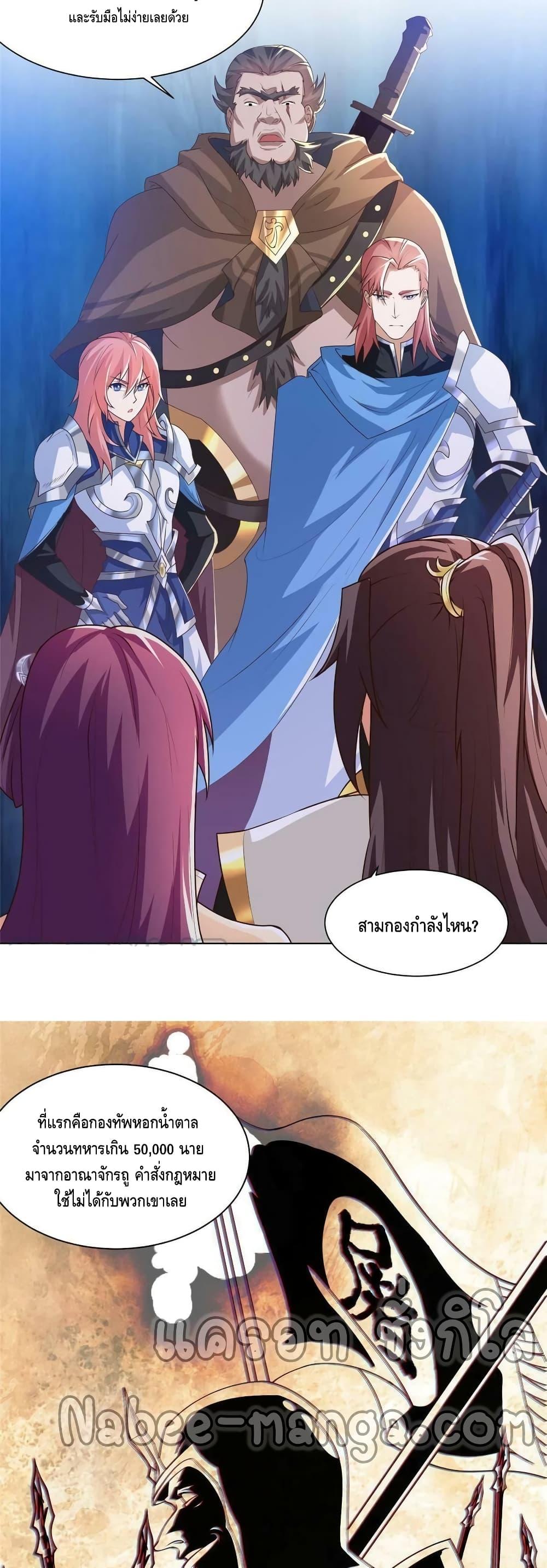 Manga-lc-com อ่านมังงะ อ่านการ์ตูน ออนไลน์ ฟรี DragonShepherd ตอนที่ 1 2 3 4 5 6 7 8 9 10 11 12 13 14 ฟรี ไม่มีโฆษณา Manga-lc - อ่าน มังงะ อ่าน การ์ตูน ออนไลน์ อ่านมังงะ ฟรี