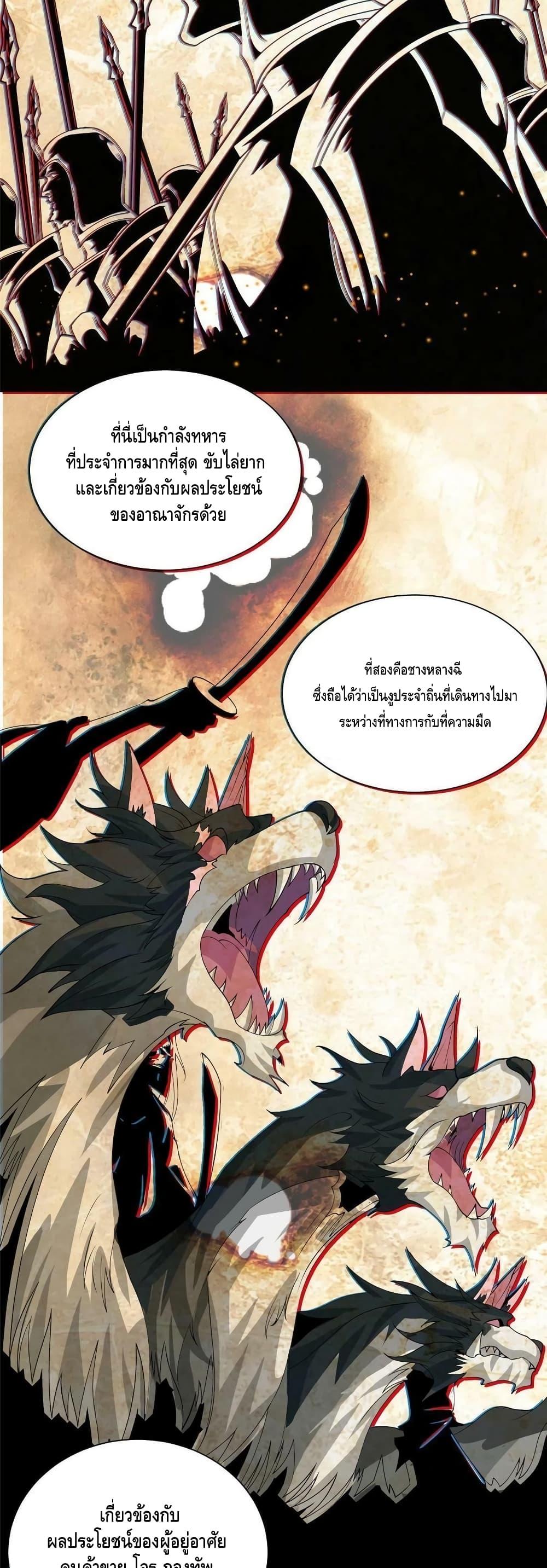 Manga-lc-com อ่านมังงะ อ่านการ์ตูน ออนไลน์ ฟรี DragonShepherd ตอนที่ 1 2 3 4 5 6 7 8 9 10 11 12 13 14 ฟรี ไม่มีโฆษณา Manga-lc - อ่าน มังงะ อ่าน การ์ตูน ออนไลน์ อ่านมังงะ ฟรี