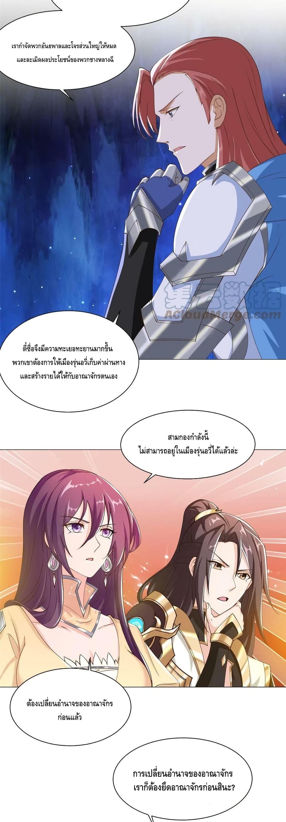 Manga-lc-com อ่านมังงะ อ่านการ์ตูน ออนไลน์ ฟรี DragonShepherd ตอนที่ 1 2 3 4 5 6 7 8 9 10 11 12 13 14 ฟรี ไม่มีโฆษณา Manga-lc - อ่าน มังงะ อ่าน การ์ตูน ออนไลน์ อ่านมังงะ ฟรี