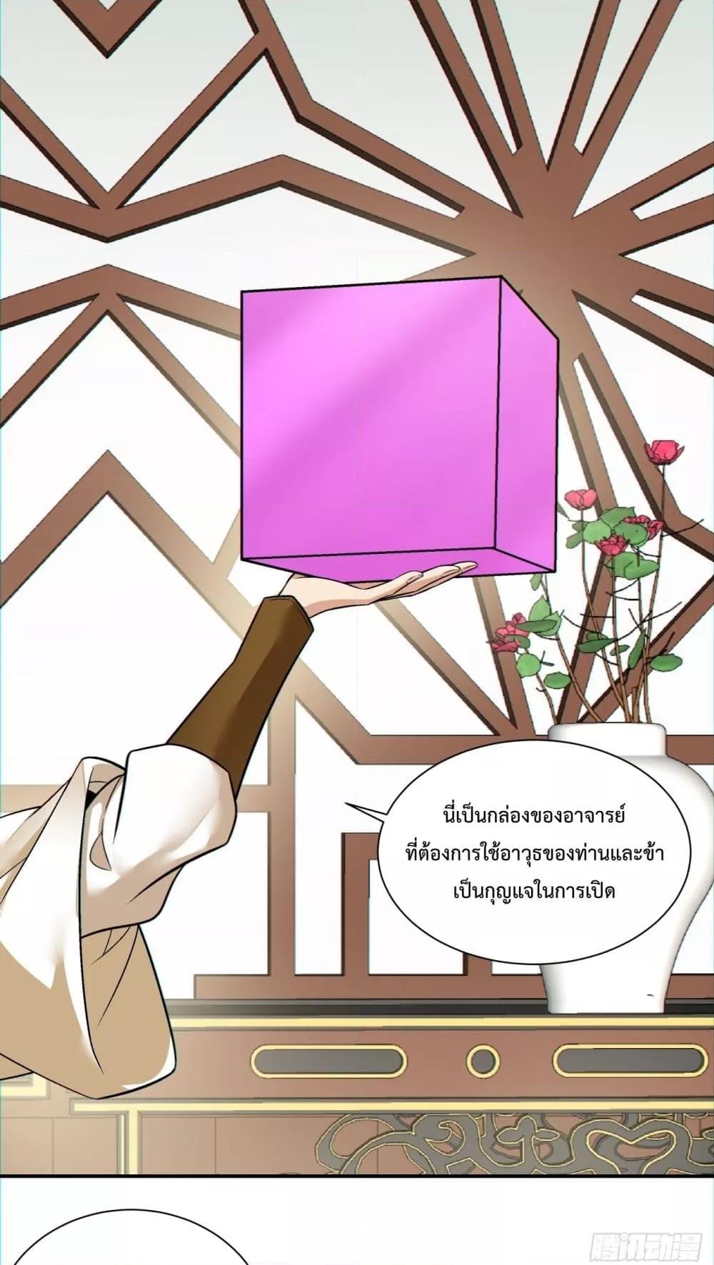 Manga-lc-com อ่านมังงะ อ่านการ์ตูน ออนไลน์ ฟรี My Disciples Are All Villains – ลูกศิษย์ของผม คือเหล่ายอดวายร้าย ตอนที่ 1 2 3 4 5 6 7 8 9 10 11 12 13 14 ฟรี ไม่มีโฆษณา Manga-lc - อ่าน มังงะ อ่าน การ์ตูน ออนไลน์ อ่านมังงะ ฟรี