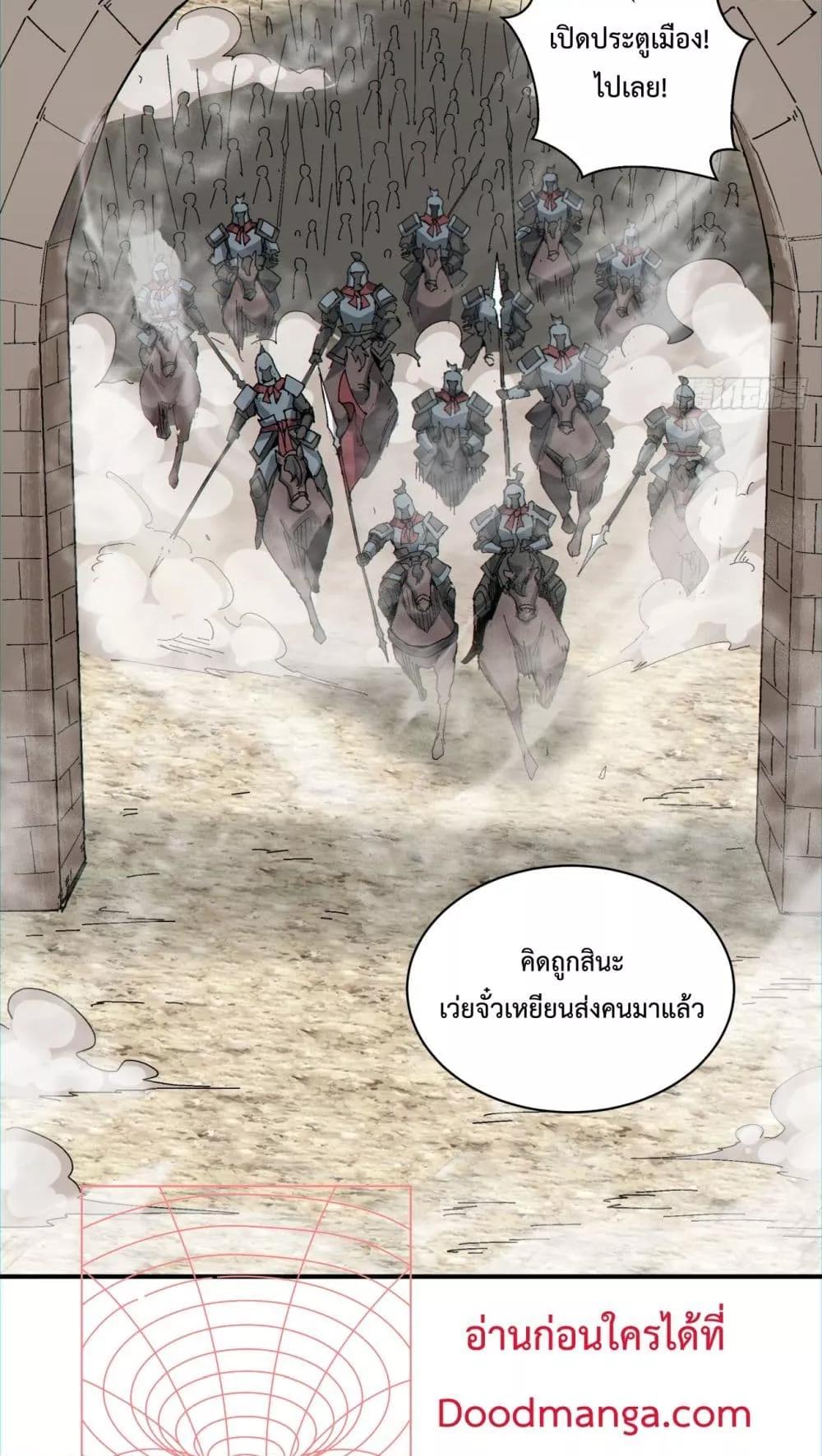 Manga-lc-com อ่านมังงะ อ่านการ์ตูน ออนไลน์ ฟรี My Disciples Are All Villains – ลูกศิษย์ของผม คือเหล่ายอดวายร้าย ตอนที่ 1 2 3 4 5 6 7 8 9 10 11 12 13 14 ฟรี ไม่มีโฆษณา Manga-lc - อ่าน มังงะ อ่าน การ์ตูน ออนไลน์ อ่านมังงะ ฟรี