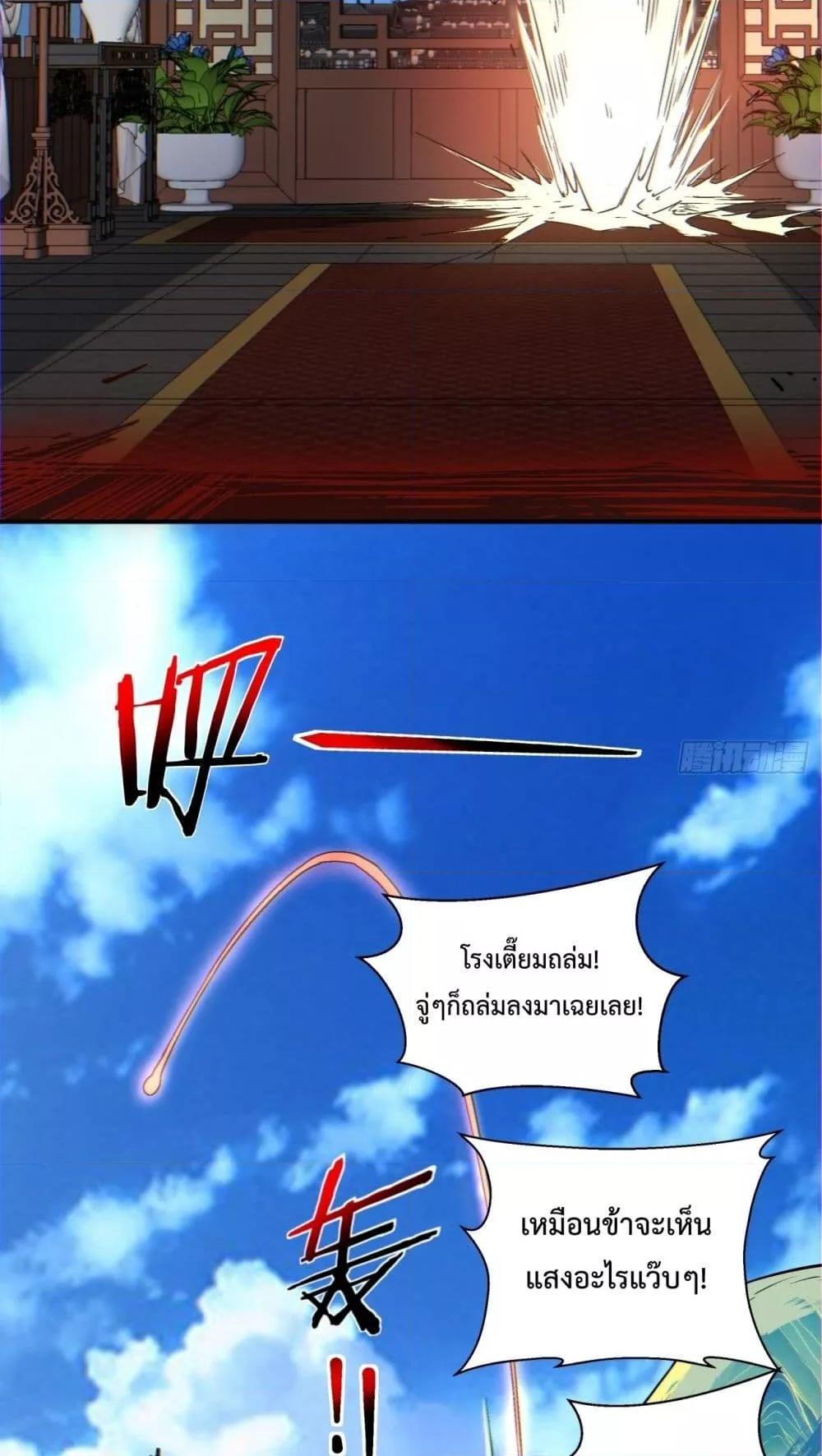 Manga-lc-com อ่านมังงะ อ่านการ์ตูน ออนไลน์ ฟรี My Disciples Are All Villains – ลูกศิษย์ของผม คือเหล่ายอดวายร้าย ตอนที่ 1 2 3 4 5 6 7 8 9 10 11 12 13 14 ฟรี ไม่มีโฆษณา Manga-lc - อ่าน มังงะ อ่าน การ์ตูน ออนไลน์ อ่านมังงะ ฟรี