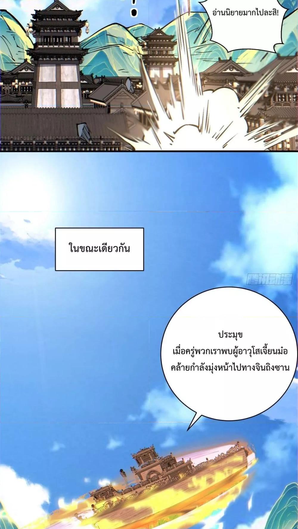 Manga-lc-com อ่านมังงะ อ่านการ์ตูน ออนไลน์ ฟรี My Disciples Are All Villains – ลูกศิษย์ของผม คือเหล่ายอดวายร้าย ตอนที่ 1 2 3 4 5 6 7 8 9 10 11 12 13 14 ฟรี ไม่มีโฆษณา Manga-lc - อ่าน มังงะ อ่าน การ์ตูน ออนไลน์ อ่านมังงะ ฟรี