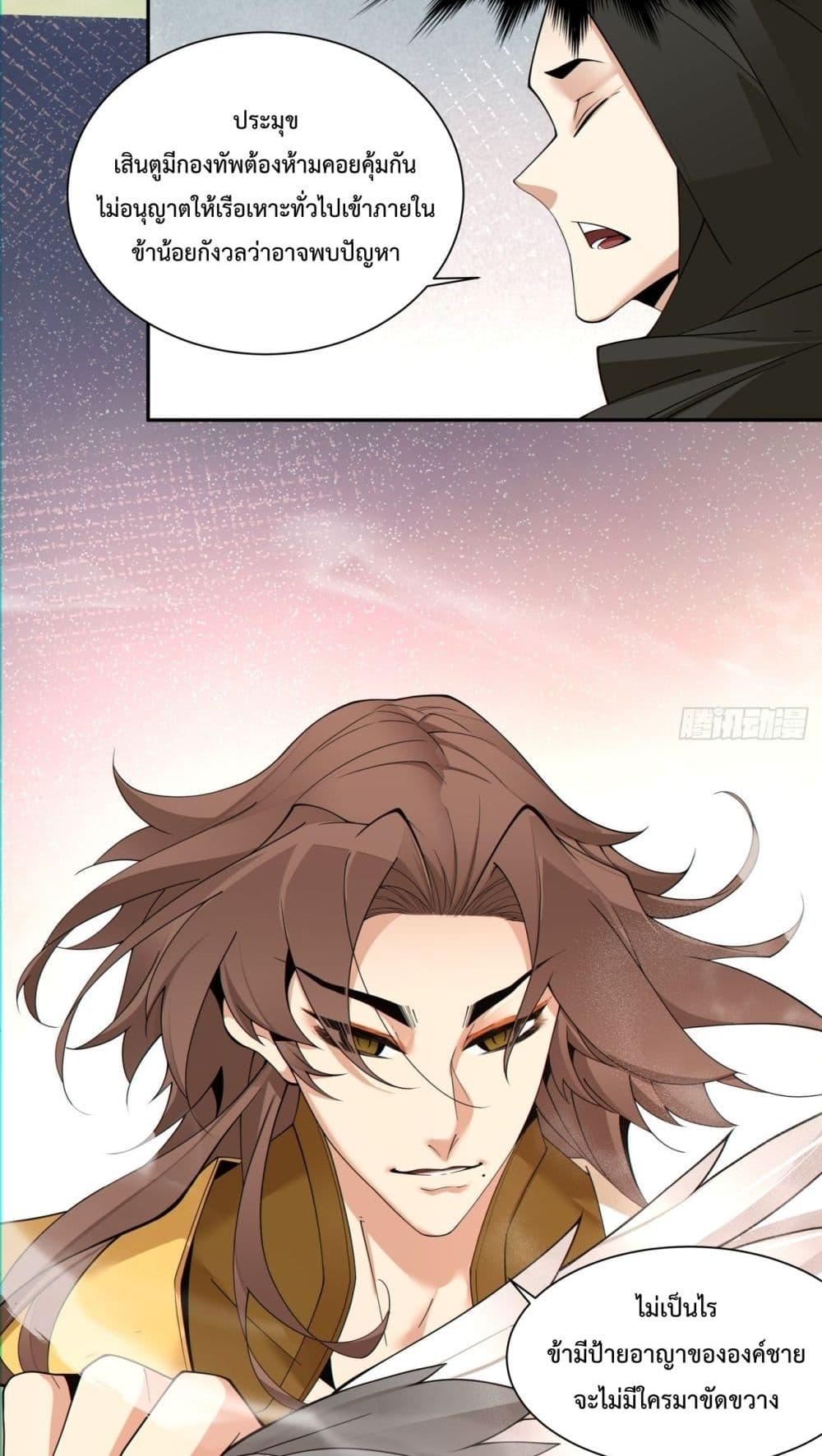 Manga-lc-com อ่านมังงะ อ่านการ์ตูน ออนไลน์ ฟรี My Disciples Are All Villains – ลูกศิษย์ของผม คือเหล่ายอดวายร้าย ตอนที่ 1 2 3 4 5 6 7 8 9 10 11 12 13 14 ฟรี ไม่มีโฆษณา Manga-lc - อ่าน มังงะ อ่าน การ์ตูน ออนไลน์ อ่านมังงะ ฟรี