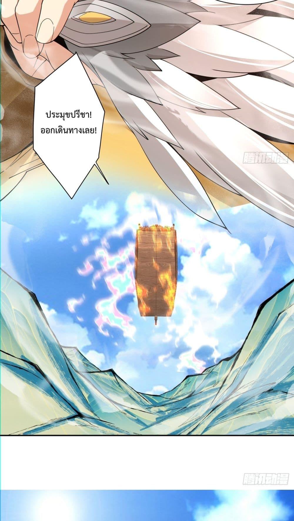 Manga-lc-com อ่านมังงะ อ่านการ์ตูน ออนไลน์ ฟรี My Disciples Are All Villains – ลูกศิษย์ของผม คือเหล่ายอดวายร้าย ตอนที่ 1 2 3 4 5 6 7 8 9 10 11 12 13 14 ฟรี ไม่มีโฆษณา Manga-lc - อ่าน มังงะ อ่าน การ์ตูน ออนไลน์ อ่านมังงะ ฟรี