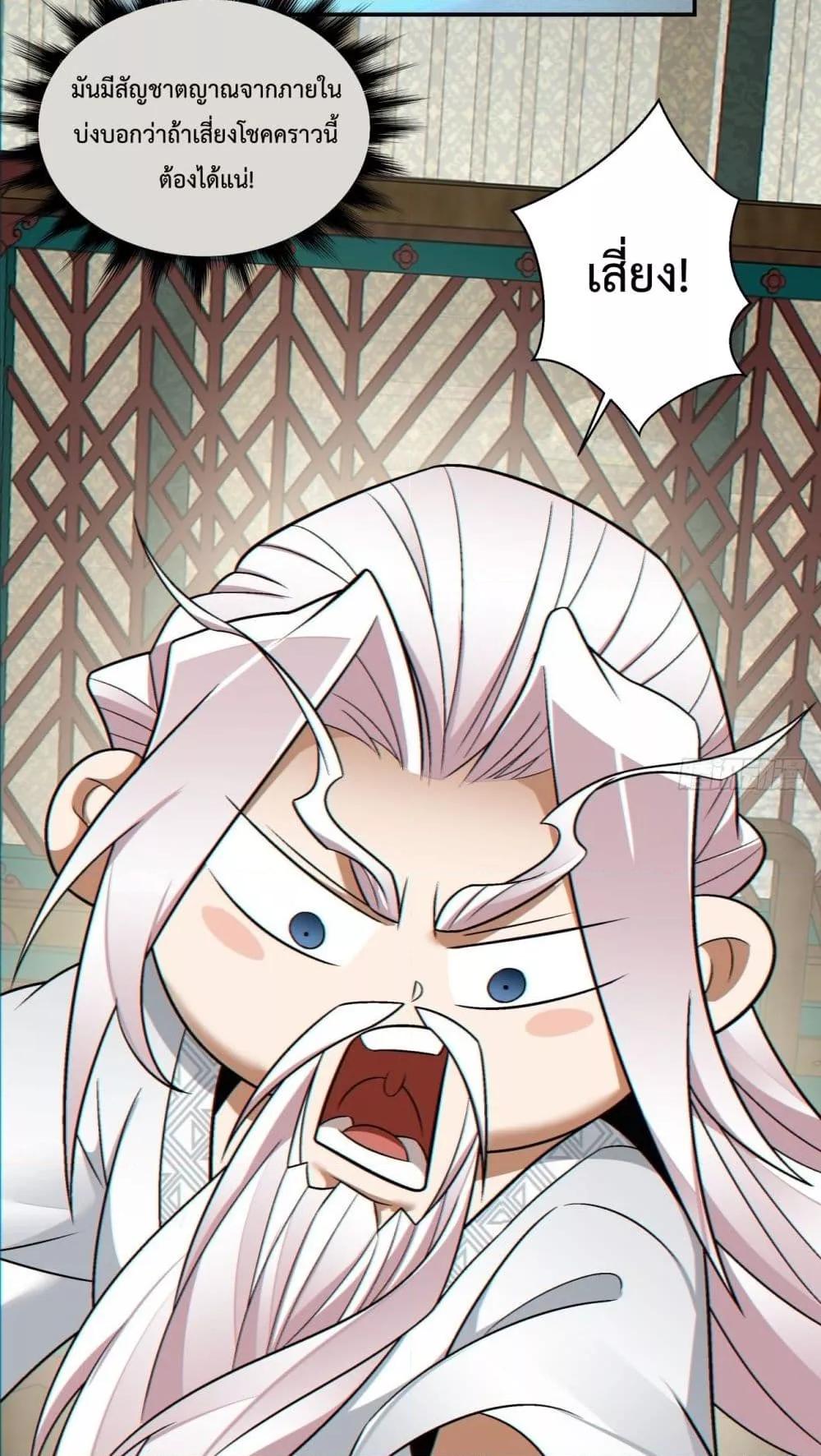 Manga-lc-com อ่านมังงะ อ่านการ์ตูน ออนไลน์ ฟรี My Disciples Are All Villains – ลูกศิษย์ของผม คือเหล่ายอดวายร้าย ตอนที่ 1 2 3 4 5 6 7 8 9 10 11 12 13 14 ฟรี ไม่มีโฆษณา Manga-lc - อ่าน มังงะ อ่าน การ์ตูน ออนไลน์ อ่านมังงะ ฟรี