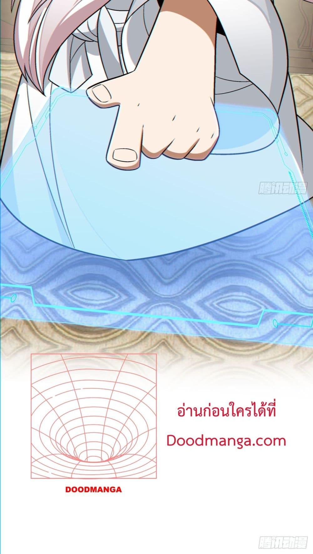 Manga-lc-com อ่านมังงะ อ่านการ์ตูน ออนไลน์ ฟรี My Disciples Are All Villains – ลูกศิษย์ของผม คือเหล่ายอดวายร้าย ตอนที่ 1 2 3 4 5 6 7 8 9 10 11 12 13 14 ฟรี ไม่มีโฆษณา Manga-lc - อ่าน มังงะ อ่าน การ์ตูน ออนไลน์ อ่านมังงะ ฟรี