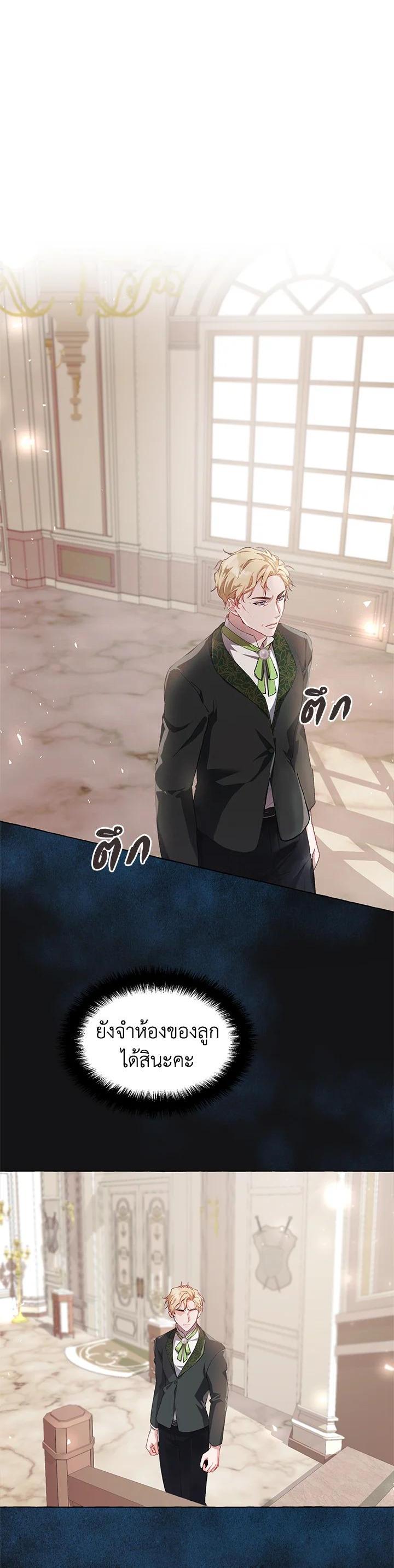 Manga-lc-com อ่านมังงะ อ่านการ์ตูน ออนไลน์ ฟรี The Time of the Terminally ill Extra ตอนที่ 1 2 3 4 5 6 7 8 9 10 11 12 13 14 ฟรี ไม่มีโฆษณา Manga-lc - อ่าน มังงะ อ่าน การ์ตูน ออนไลน์ อ่านมังงะ ฟรี