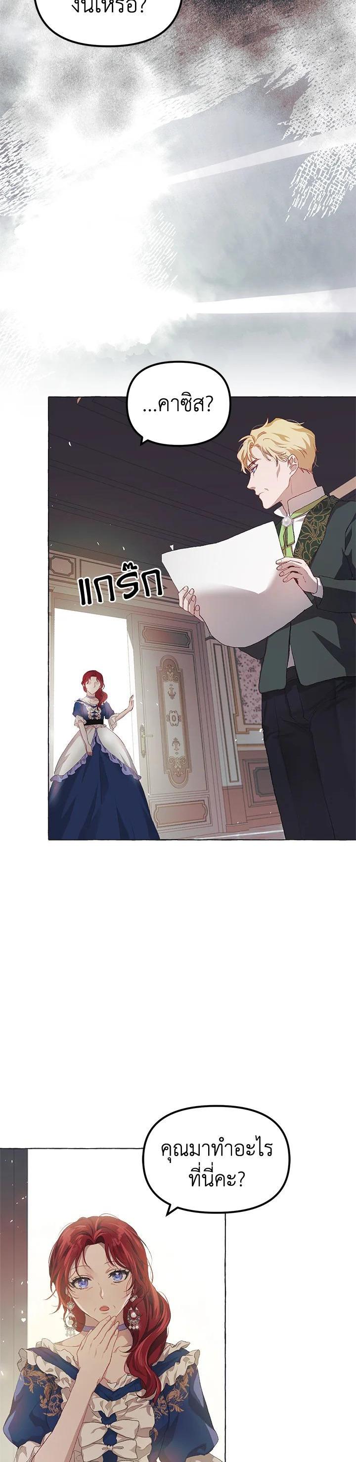 Manga-lc-com อ่านมังงะ อ่านการ์ตูน ออนไลน์ ฟรี The Time of the Terminally ill Extra ตอนที่ 1 2 3 4 5 6 7 8 9 10 11 12 13 14 ฟรี ไม่มีโฆษณา Manga-lc - อ่าน มังงะ อ่าน การ์ตูน ออนไลน์ อ่านมังงะ ฟรี