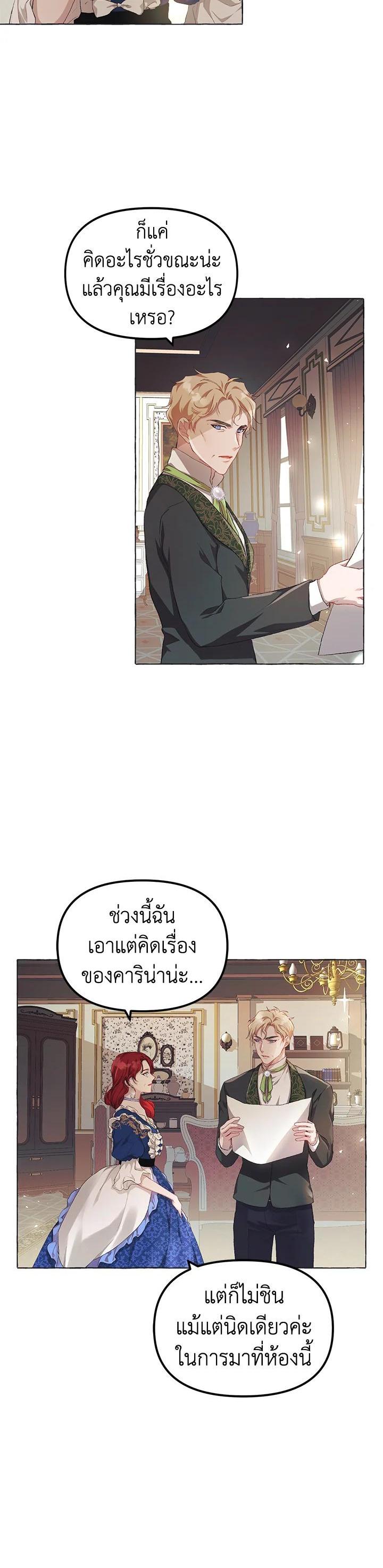 Manga-lc-com อ่านมังงะ อ่านการ์ตูน ออนไลน์ ฟรี The Time of the Terminally ill Extra ตอนที่ 1 2 3 4 5 6 7 8 9 10 11 12 13 14 ฟรี ไม่มีโฆษณา Manga-lc - อ่าน มังงะ อ่าน การ์ตูน ออนไลน์ อ่านมังงะ ฟรี