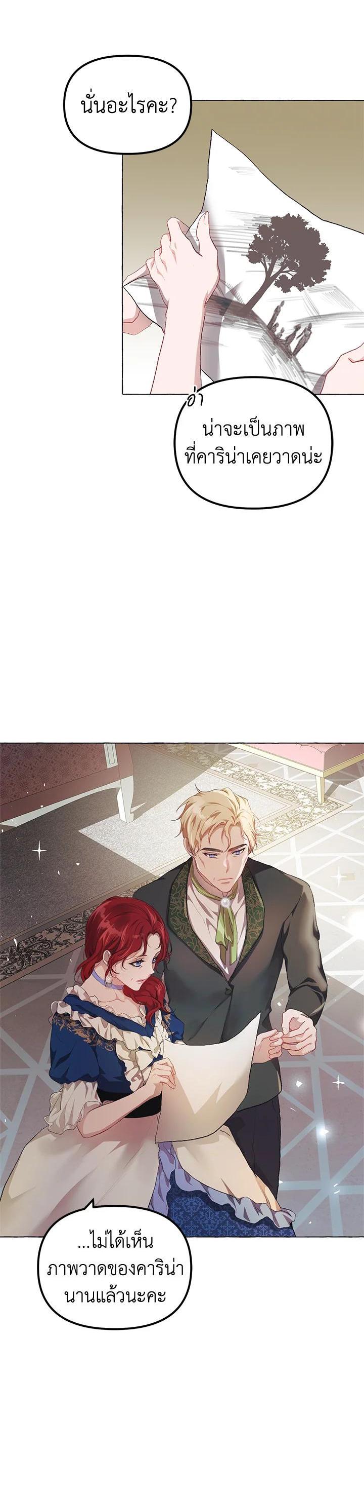 Manga-lc-com อ่านมังงะ อ่านการ์ตูน ออนไลน์ ฟรี The Time of the Terminally ill Extra ตอนที่ 1 2 3 4 5 6 7 8 9 10 11 12 13 14 ฟรี ไม่มีโฆษณา Manga-lc - อ่าน มังงะ อ่าน การ์ตูน ออนไลน์ อ่านมังงะ ฟรี