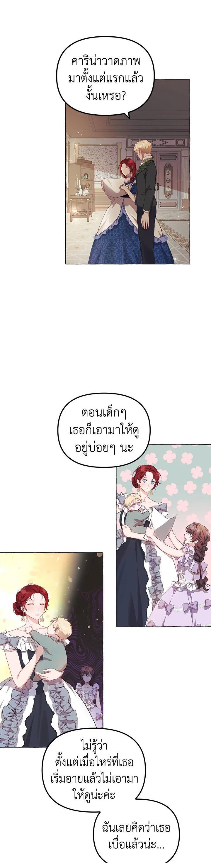 Manga-lc-com อ่านมังงะ อ่านการ์ตูน ออนไลน์ ฟรี The Time of the Terminally ill Extra ตอนที่ 1 2 3 4 5 6 7 8 9 10 11 12 13 14 ฟรี ไม่มีโฆษณา Manga-lc - อ่าน มังงะ อ่าน การ์ตูน ออนไลน์ อ่านมังงะ ฟรี