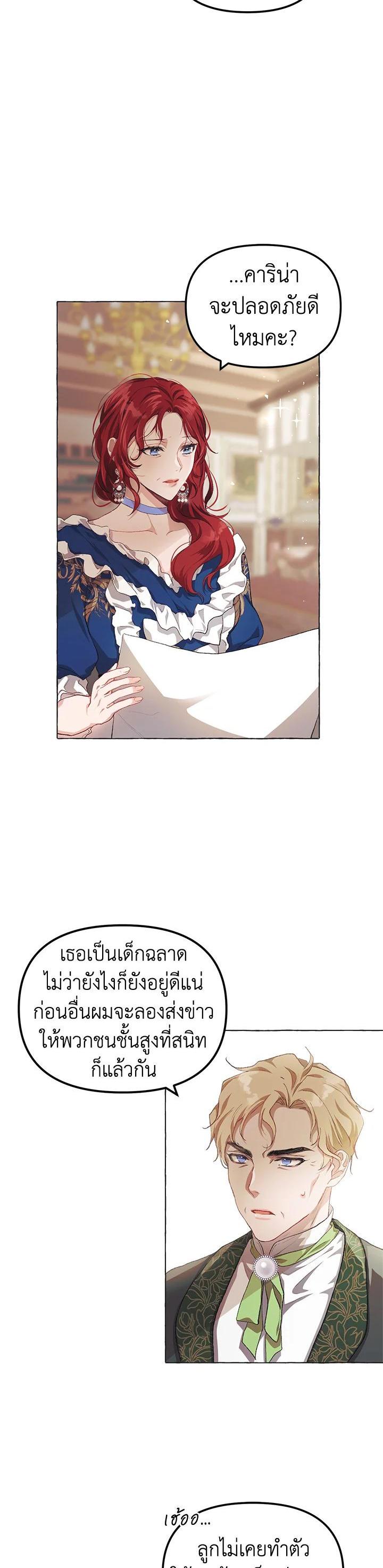 Manga-lc-com อ่านมังงะ อ่านการ์ตูน ออนไลน์ ฟรี The Time of the Terminally ill Extra ตอนที่ 1 2 3 4 5 6 7 8 9 10 11 12 13 14 ฟรี ไม่มีโฆษณา Manga-lc - อ่าน มังงะ อ่าน การ์ตูน ออนไลน์ อ่านมังงะ ฟรี