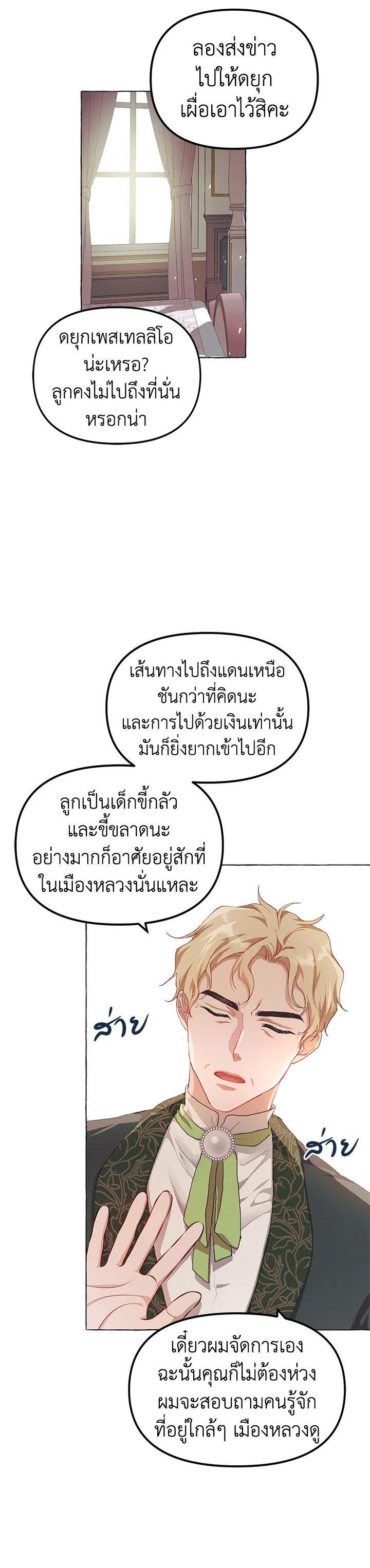 Manga-lc-com อ่านมังงะ อ่านการ์ตูน ออนไลน์ ฟรี The Time of the Terminally ill Extra ตอนที่ 1 2 3 4 5 6 7 8 9 10 11 12 13 14 ฟรี ไม่มีโฆษณา Manga-lc - อ่าน มังงะ อ่าน การ์ตูน ออนไลน์ อ่านมังงะ ฟรี