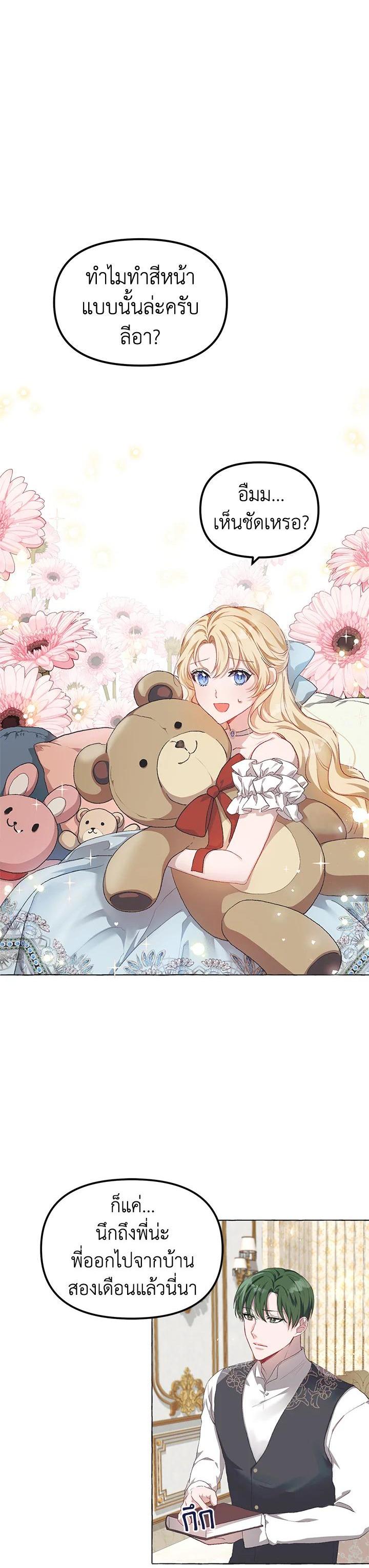 Manga-lc-com อ่านมังงะ อ่านการ์ตูน ออนไลน์ ฟรี The Time of the Terminally ill Extra ตอนที่ 1 2 3 4 5 6 7 8 9 10 11 12 13 14 ฟรี ไม่มีโฆษณา Manga-lc - อ่าน มังงะ อ่าน การ์ตูน ออนไลน์ อ่านมังงะ ฟรี