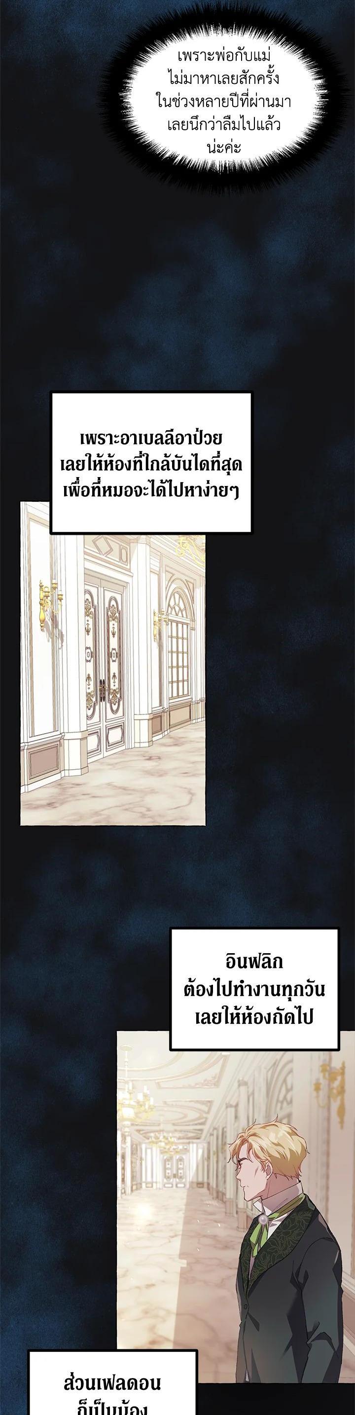 Manga-lc-com อ่านมังงะ อ่านการ์ตูน ออนไลน์ ฟรี The Time of the Terminally ill Extra ตอนที่ 1 2 3 4 5 6 7 8 9 10 11 12 13 14 ฟรี ไม่มีโฆษณา Manga-lc - อ่าน มังงะ อ่าน การ์ตูน ออนไลน์ อ่านมังงะ ฟรี