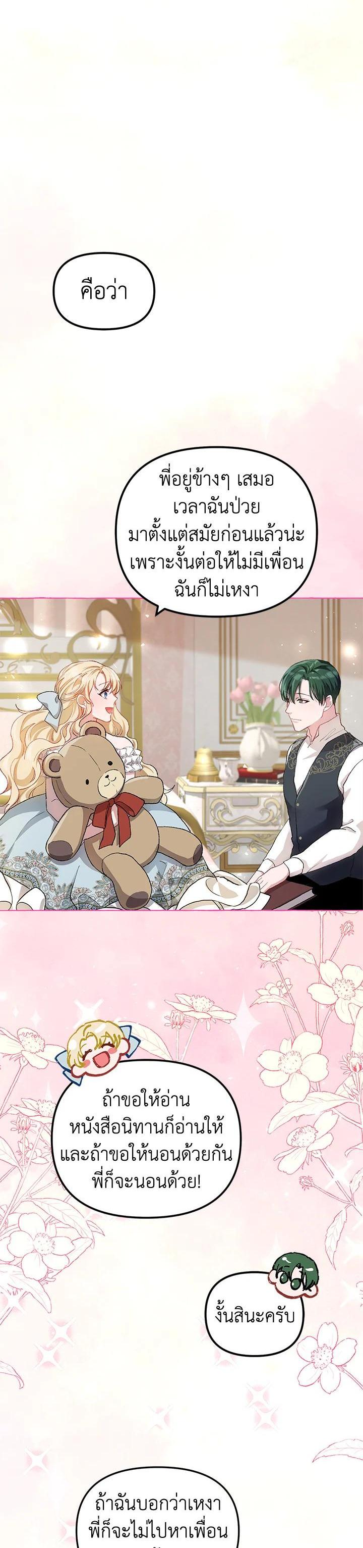 Manga-lc-com อ่านมังงะ อ่านการ์ตูน ออนไลน์ ฟรี The Time of the Terminally ill Extra ตอนที่ 1 2 3 4 5 6 7 8 9 10 11 12 13 14 ฟรี ไม่มีโฆษณา Manga-lc - อ่าน มังงะ อ่าน การ์ตูน ออนไลน์ อ่านมังงะ ฟรี