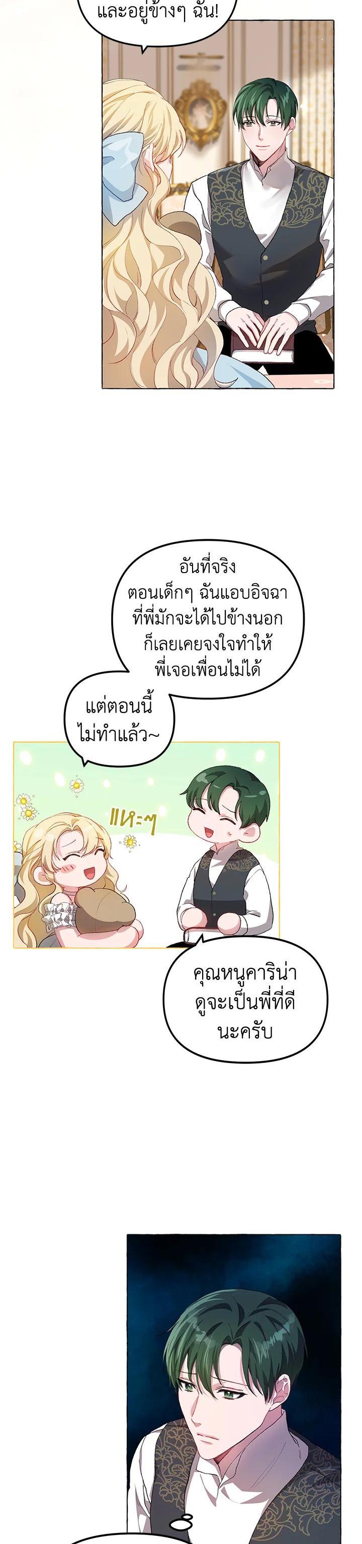 Manga-lc-com อ่านมังงะ อ่านการ์ตูน ออนไลน์ ฟรี The Time of the Terminally ill Extra ตอนที่ 1 2 3 4 5 6 7 8 9 10 11 12 13 14 ฟรี ไม่มีโฆษณา Manga-lc - อ่าน มังงะ อ่าน การ์ตูน ออนไลน์ อ่านมังงะ ฟรี