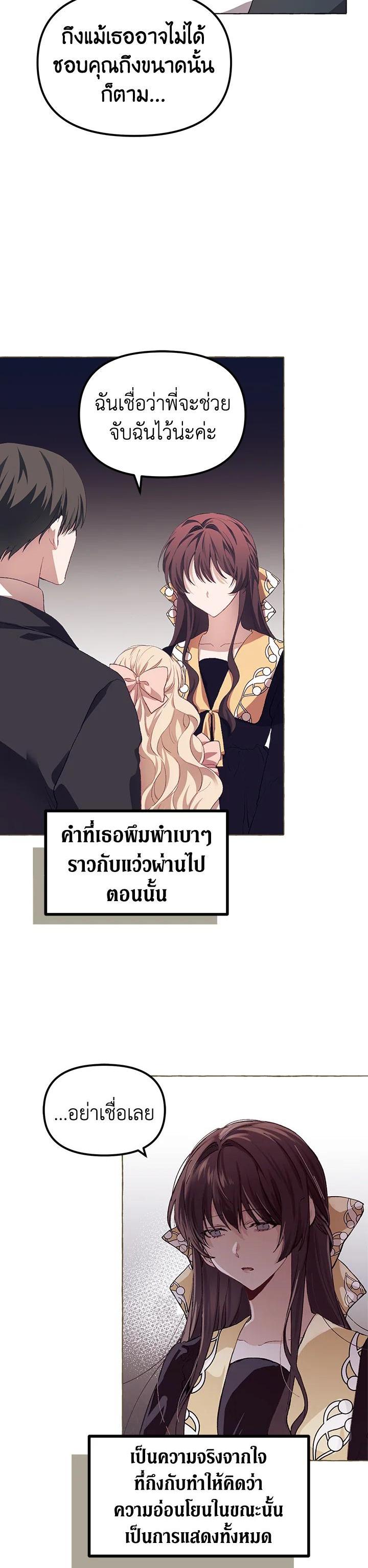 Manga-lc-com อ่านมังงะ อ่านการ์ตูน ออนไลน์ ฟรี The Time of the Terminally ill Extra ตอนที่ 1 2 3 4 5 6 7 8 9 10 11 12 13 14 ฟรี ไม่มีโฆษณา Manga-lc - อ่าน มังงะ อ่าน การ์ตูน ออนไลน์ อ่านมังงะ ฟรี