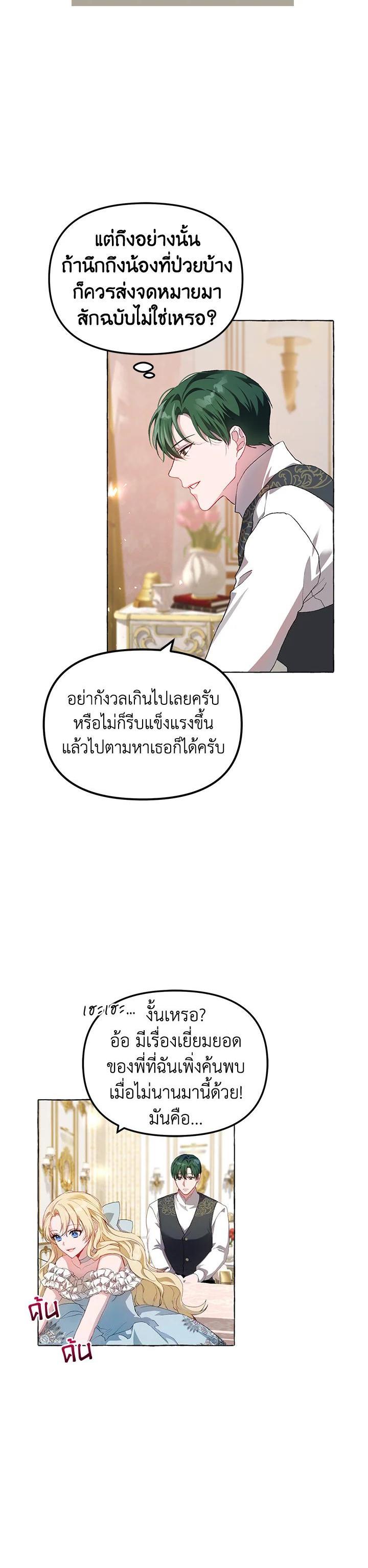 Manga-lc-com อ่านมังงะ อ่านการ์ตูน ออนไลน์ ฟรี The Time of the Terminally ill Extra ตอนที่ 1 2 3 4 5 6 7 8 9 10 11 12 13 14 ฟรี ไม่มีโฆษณา Manga-lc - อ่าน มังงะ อ่าน การ์ตูน ออนไลน์ อ่านมังงะ ฟรี