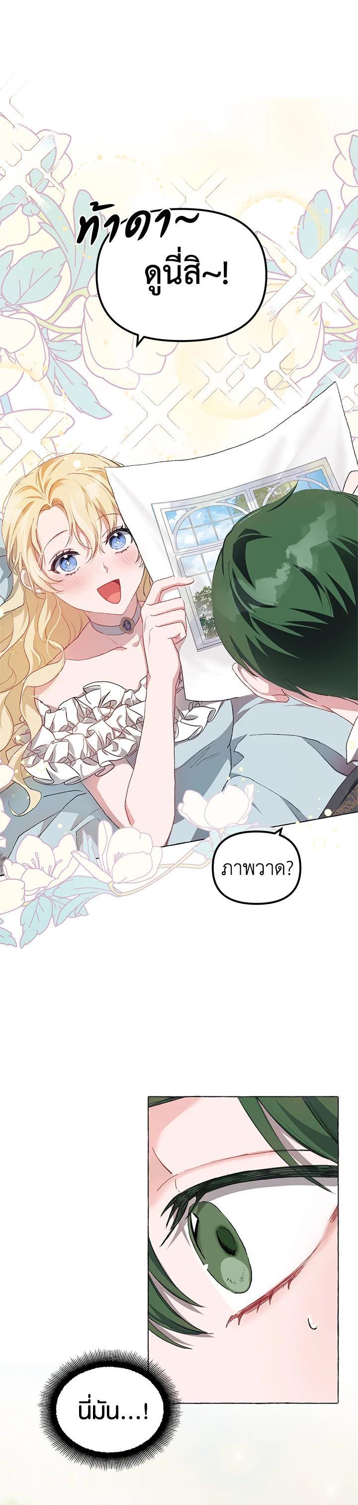 Manga-lc-com อ่านมังงะ อ่านการ์ตูน ออนไลน์ ฟรี The Time of the Terminally ill Extra ตอนที่ 1 2 3 4 5 6 7 8 9 10 11 12 13 14 ฟรี ไม่มีโฆษณา Manga-lc - อ่าน มังงะ อ่าน การ์ตูน ออนไลน์ อ่านมังงะ ฟรี