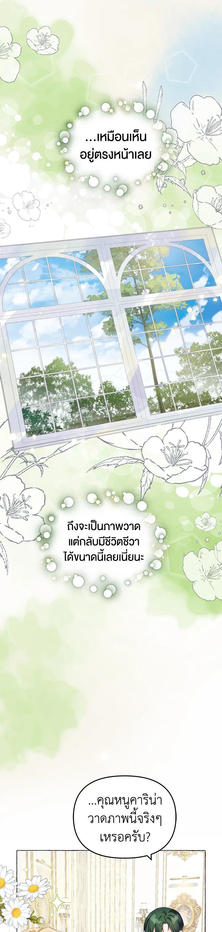 Manga-lc-com อ่านมังงะ อ่านการ์ตูน ออนไลน์ ฟรี The Time of the Terminally ill Extra ตอนที่ 1 2 3 4 5 6 7 8 9 10 11 12 13 14 ฟรี ไม่มีโฆษณา Manga-lc - อ่าน มังงะ อ่าน การ์ตูน ออนไลน์ อ่านมังงะ ฟรี