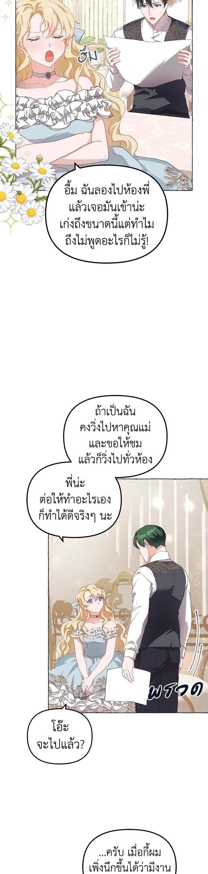 Manga-lc-com อ่านมังงะ อ่านการ์ตูน ออนไลน์ ฟรี The Time of the Terminally ill Extra ตอนที่ 1 2 3 4 5 6 7 8 9 10 11 12 13 14 ฟรี ไม่มีโฆษณา Manga-lc - อ่าน มังงะ อ่าน การ์ตูน ออนไลน์ อ่านมังงะ ฟรี