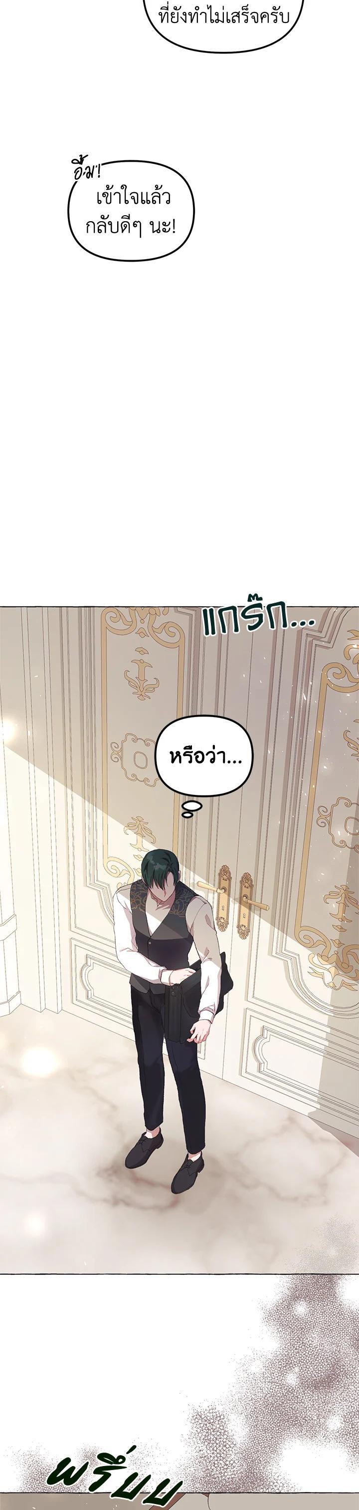 Manga-lc-com อ่านมังงะ อ่านการ์ตูน ออนไลน์ ฟรี The Time of the Terminally ill Extra ตอนที่ 1 2 3 4 5 6 7 8 9 10 11 12 13 14 ฟรี ไม่มีโฆษณา Manga-lc - อ่าน มังงะ อ่าน การ์ตูน ออนไลน์ อ่านมังงะ ฟรี