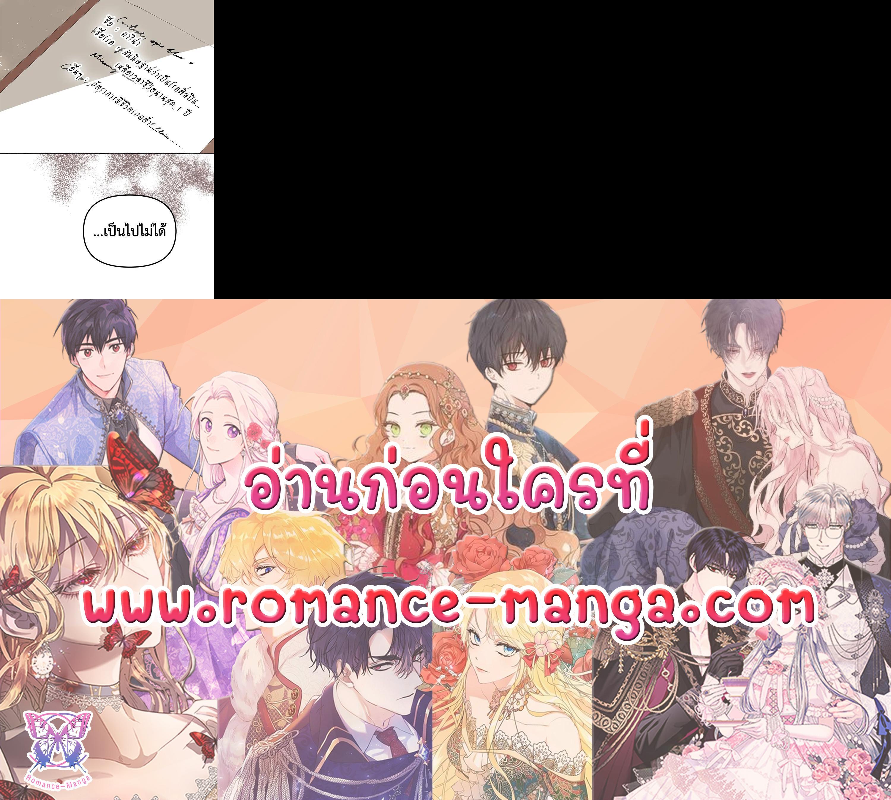 Manga-lc-com อ่านมังงะ อ่านการ์ตูน ออนไลน์ ฟรี The Time of the Terminally ill Extra ตอนที่ 1 2 3 4 5 6 7 8 9 10 11 12 13 14 ฟรี ไม่มีโฆษณา Manga-lc - อ่าน มังงะ อ่าน การ์ตูน ออนไลน์ อ่านมังงะ ฟรี
