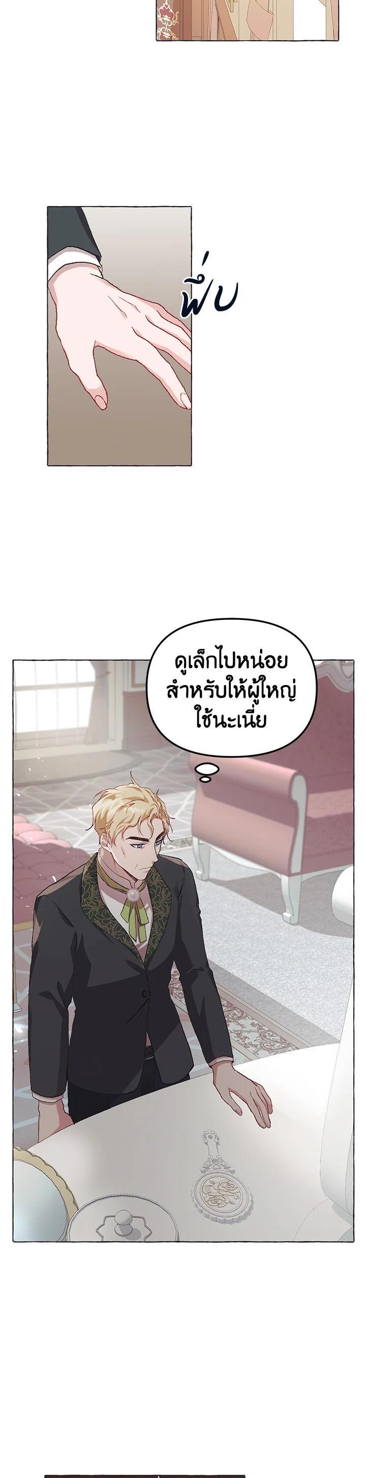 Manga-lc-com อ่านมังงะ อ่านการ์ตูน ออนไลน์ ฟรี The Time of the Terminally ill Extra ตอนที่ 1 2 3 4 5 6 7 8 9 10 11 12 13 14 ฟรี ไม่มีโฆษณา Manga-lc - อ่าน มังงะ อ่าน การ์ตูน ออนไลน์ อ่านมังงะ ฟรี