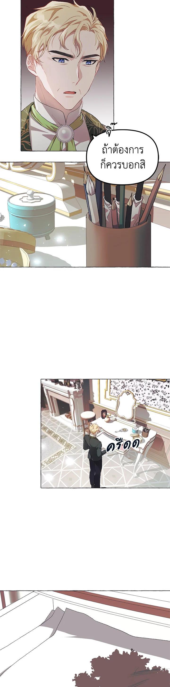 Manga-lc-com อ่านมังงะ อ่านการ์ตูน ออนไลน์ ฟรี The Time of the Terminally ill Extra ตอนที่ 1 2 3 4 5 6 7 8 9 10 11 12 13 14 ฟรี ไม่มีโฆษณา Manga-lc - อ่าน มังงะ อ่าน การ์ตูน ออนไลน์ อ่านมังงะ ฟรี