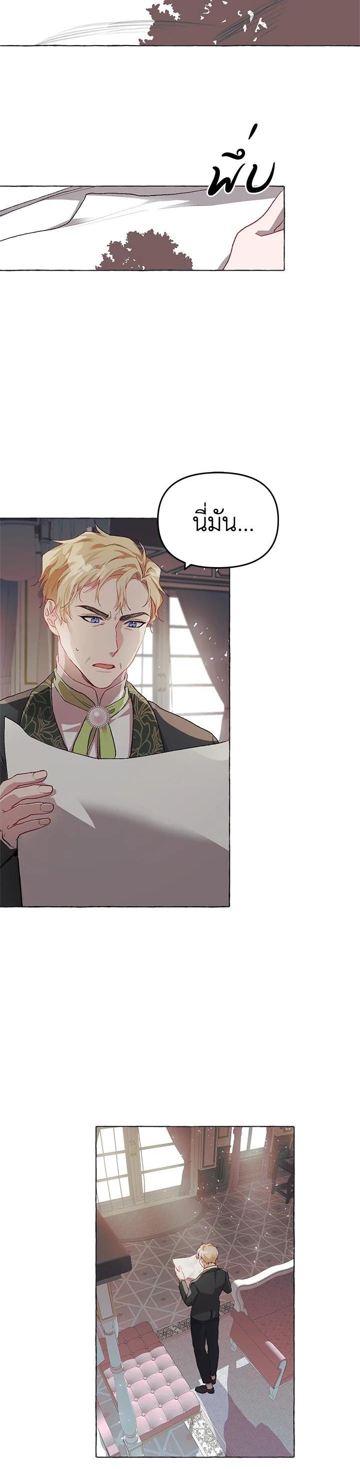 Manga-lc-com อ่านมังงะ อ่านการ์ตูน ออนไลน์ ฟรี The Time of the Terminally ill Extra ตอนที่ 1 2 3 4 5 6 7 8 9 10 11 12 13 14 ฟรี ไม่มีโฆษณา Manga-lc - อ่าน มังงะ อ่าน การ์ตูน ออนไลน์ อ่านมังงะ ฟรี