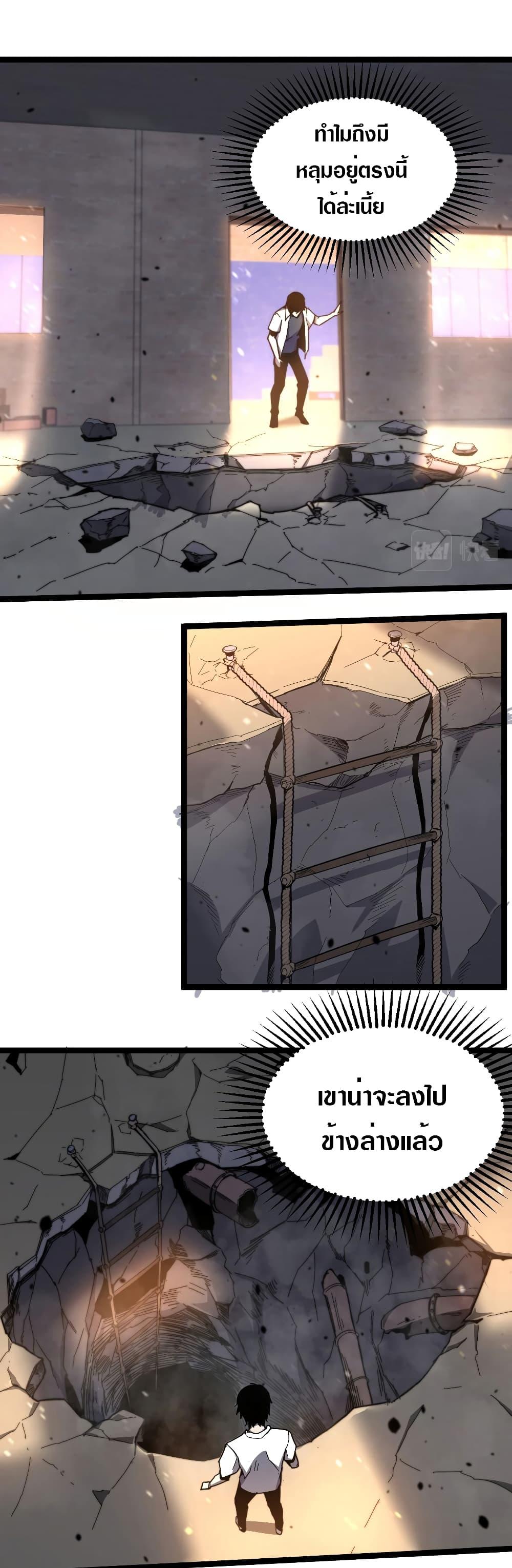 Manga-lc-com อ่านมังงะ อ่านการ์ตูน ออนไลน์ ฟรี Super Evolution ตอนที่ 1 2 3 4 5 6 7 8 9 10 11 12 13 14 ฟรี ไม่มีโฆษณา Manga-lc - อ่าน มังงะ อ่าน การ์ตูน ออนไลน์ อ่านมังงะ ฟรี