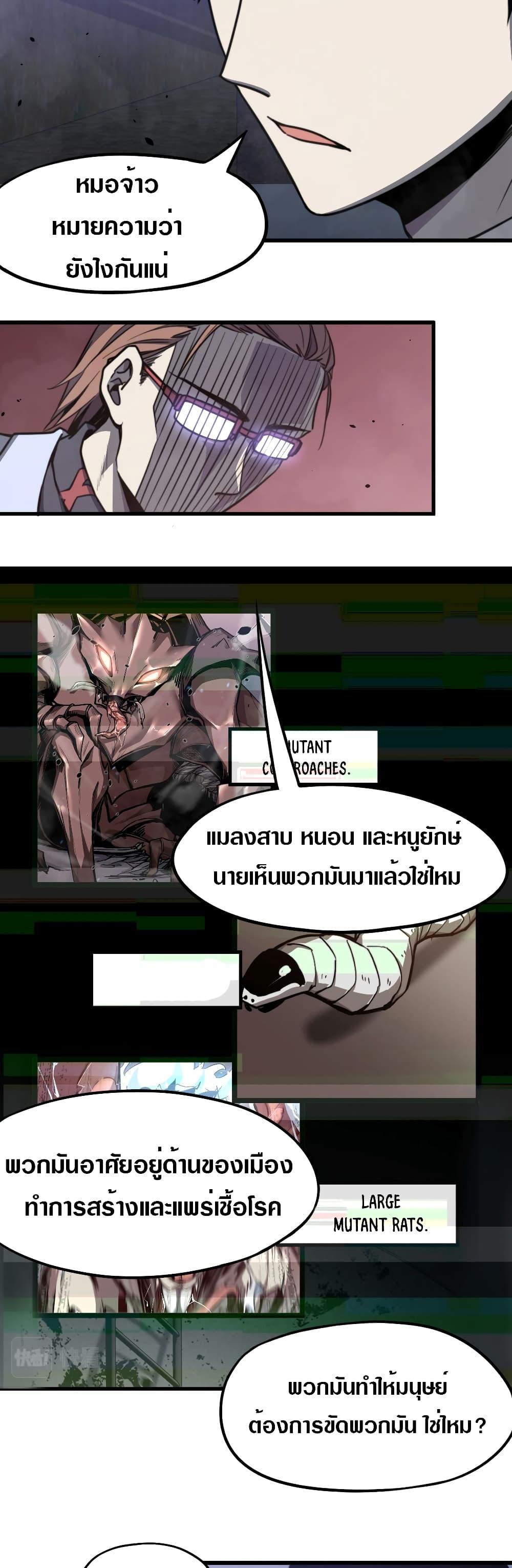 Manga-lc-com อ่านมังงะ อ่านการ์ตูน ออนไลน์ ฟรี Super Evolution ตอนที่ 1 2 3 4 5 6 7 8 9 10 11 12 13 14 ฟรี ไม่มีโฆษณา Manga-lc - อ่าน มังงะ อ่าน การ์ตูน ออนไลน์ อ่านมังงะ ฟรี