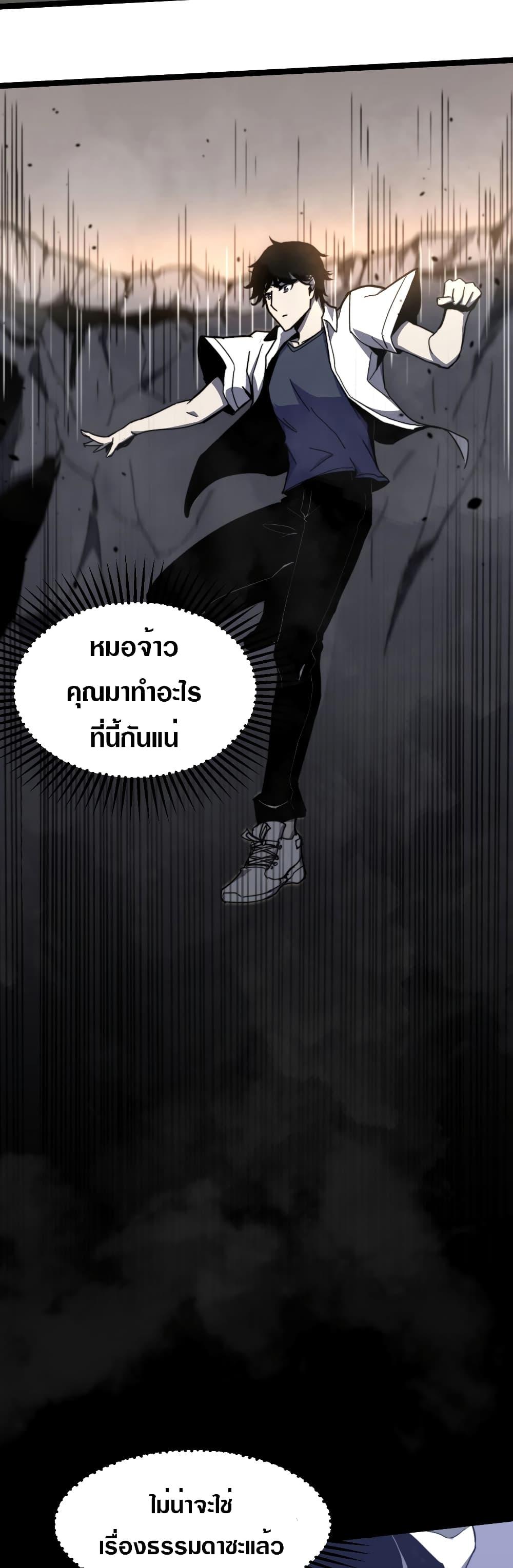 Manga-lc-com อ่านมังงะ อ่านการ์ตูน ออนไลน์ ฟรี Super Evolution ตอนที่ 1 2 3 4 5 6 7 8 9 10 11 12 13 14 ฟรี ไม่มีโฆษณา Manga-lc - อ่าน มังงะ อ่าน การ์ตูน ออนไลน์ อ่านมังงะ ฟรี