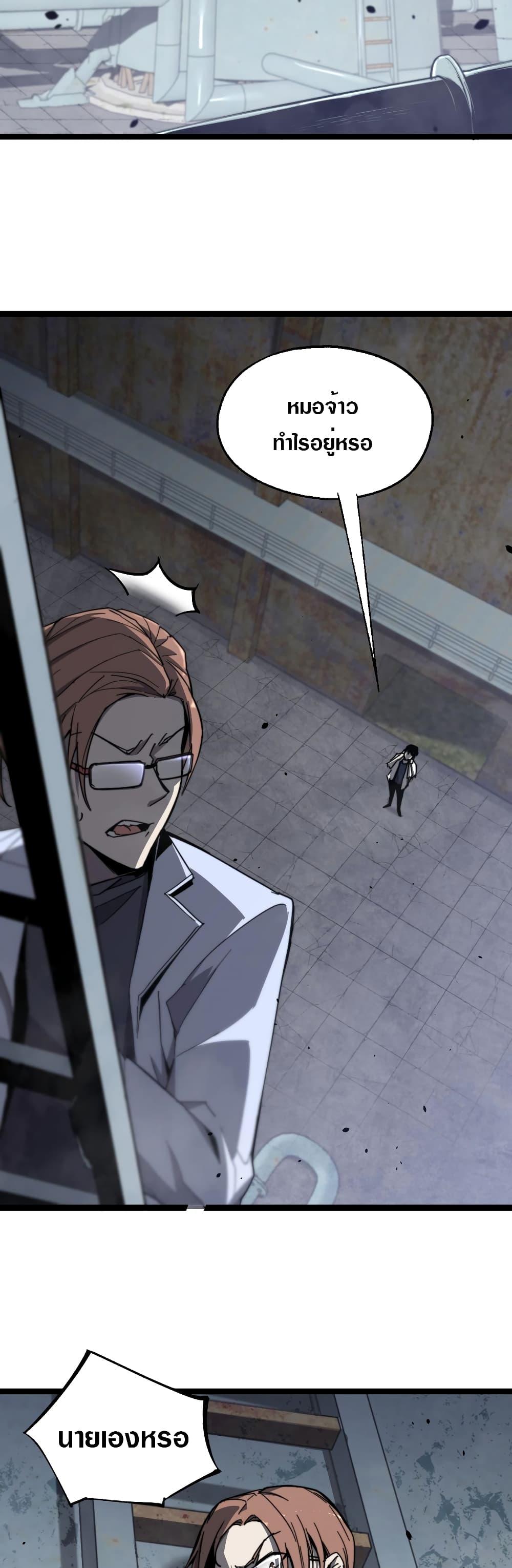 Manga-lc-com อ่านมังงะ อ่านการ์ตูน ออนไลน์ ฟรี Super Evolution ตอนที่ 1 2 3 4 5 6 7 8 9 10 11 12 13 14 ฟรี ไม่มีโฆษณา Manga-lc - อ่าน มังงะ อ่าน การ์ตูน ออนไลน์ อ่านมังงะ ฟรี