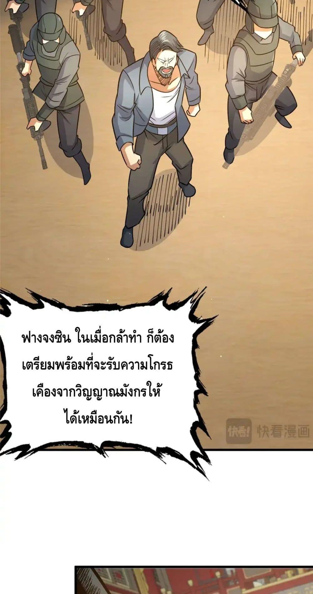Manga-lc-com อ่านมังงะ อ่านการ์ตูน ออนไลน์ ฟรี TheBestMedica ตอนที่ 1 2 3 4 5 6 7 8 9 10 11 12 13 14 ฟรี ไม่มีโฆษณา Manga-lc - อ่าน มังงะ อ่าน การ์ตูน ออนไลน์ อ่านมังงะ ฟรี