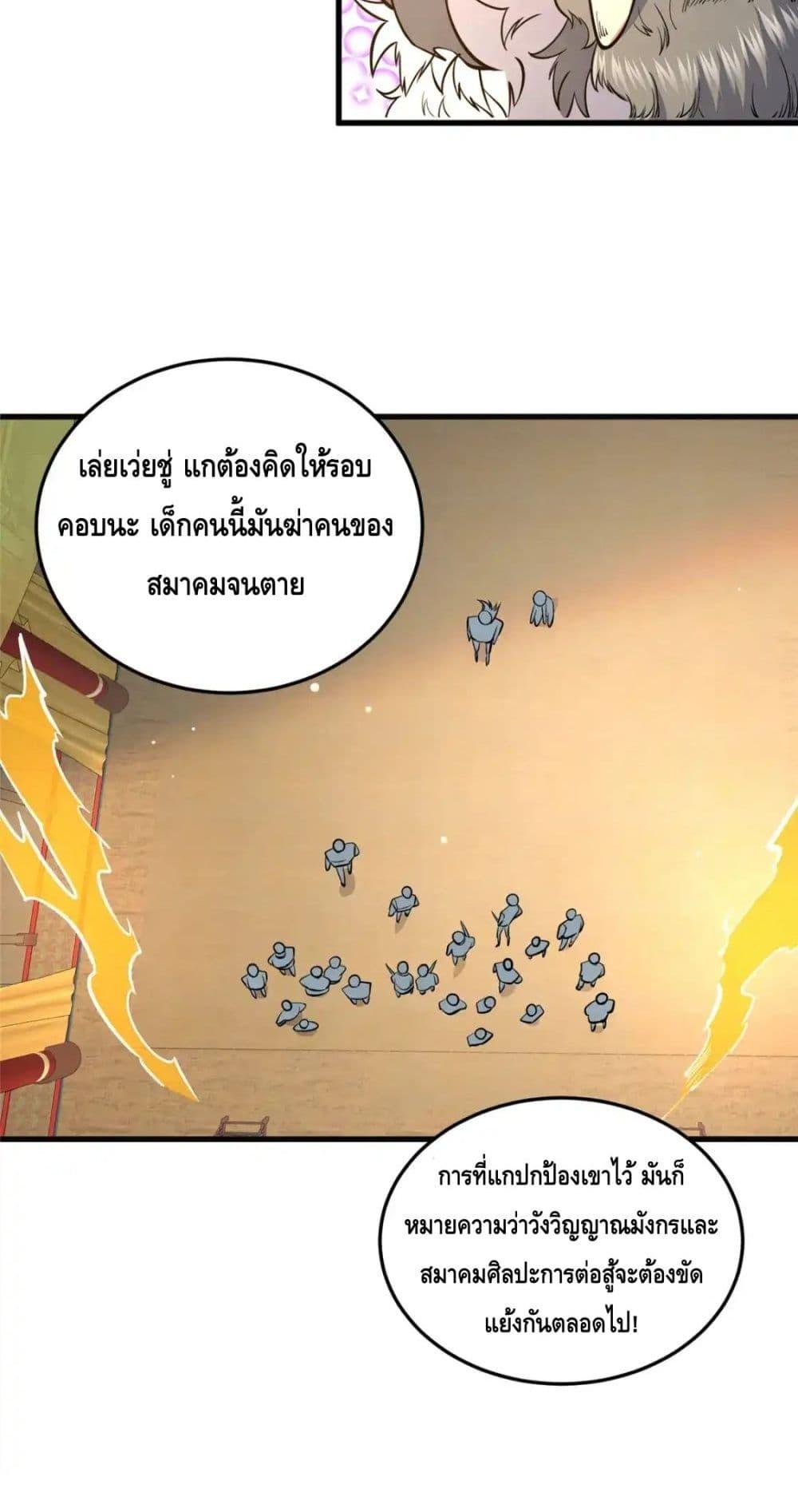 Manga-lc-com อ่านมังงะ อ่านการ์ตูน ออนไลน์ ฟรี TheBestMedica ตอนที่ 1 2 3 4 5 6 7 8 9 10 11 12 13 14 ฟรี ไม่มีโฆษณา Manga-lc - อ่าน มังงะ อ่าน การ์ตูน ออนไลน์ อ่านมังงะ ฟรี
