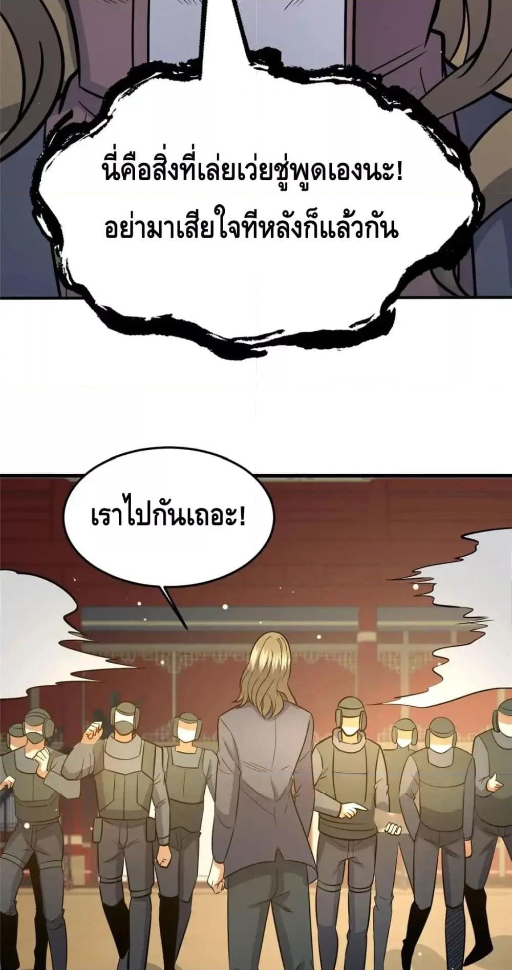 Manga-lc-com อ่านมังงะ อ่านการ์ตูน ออนไลน์ ฟรี TheBestMedica ตอนที่ 1 2 3 4 5 6 7 8 9 10 11 12 13 14 ฟรี ไม่มีโฆษณา Manga-lc - อ่าน มังงะ อ่าน การ์ตูน ออนไลน์ อ่านมังงะ ฟรี