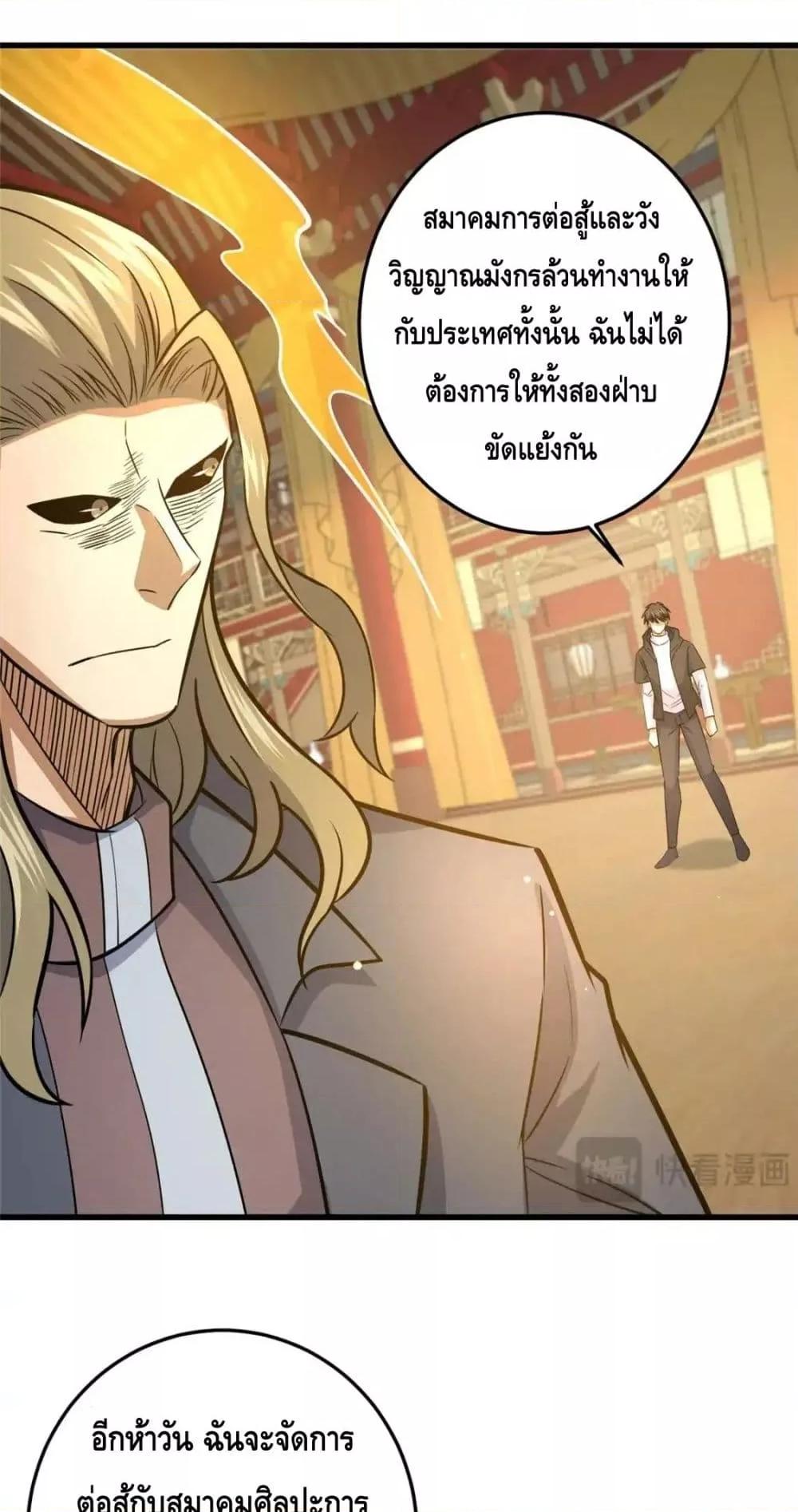 Manga-lc-com อ่านมังงะ อ่านการ์ตูน ออนไลน์ ฟรี TheBestMedica ตอนที่ 1 2 3 4 5 6 7 8 9 10 11 12 13 14 ฟรี ไม่มีโฆษณา Manga-lc - อ่าน มังงะ อ่าน การ์ตูน ออนไลน์ อ่านมังงะ ฟรี