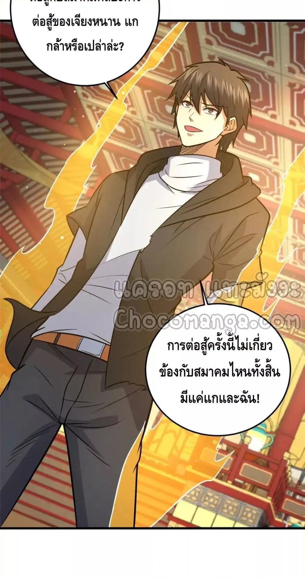 Manga-lc-com อ่านมังงะ อ่านการ์ตูน ออนไลน์ ฟรี TheBestMedica ตอนที่ 1 2 3 4 5 6 7 8 9 10 11 12 13 14 ฟรี ไม่มีโฆษณา Manga-lc - อ่าน มังงะ อ่าน การ์ตูน ออนไลน์ อ่านมังงะ ฟรี