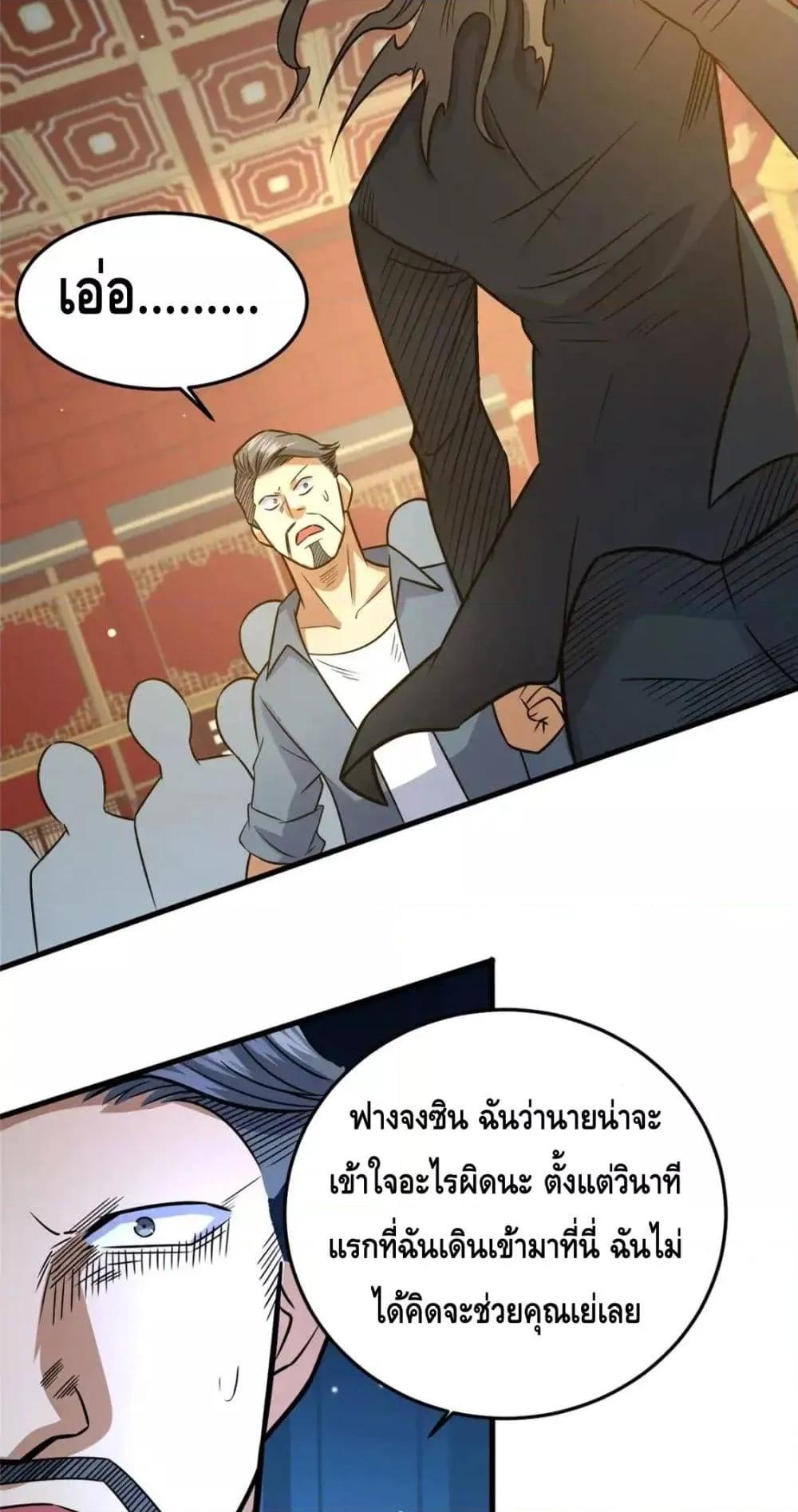 Manga-lc-com อ่านมังงะ อ่านการ์ตูน ออนไลน์ ฟรี TheBestMedica ตอนที่ 1 2 3 4 5 6 7 8 9 10 11 12 13 14 ฟรี ไม่มีโฆษณา Manga-lc - อ่าน มังงะ อ่าน การ์ตูน ออนไลน์ อ่านมังงะ ฟรี