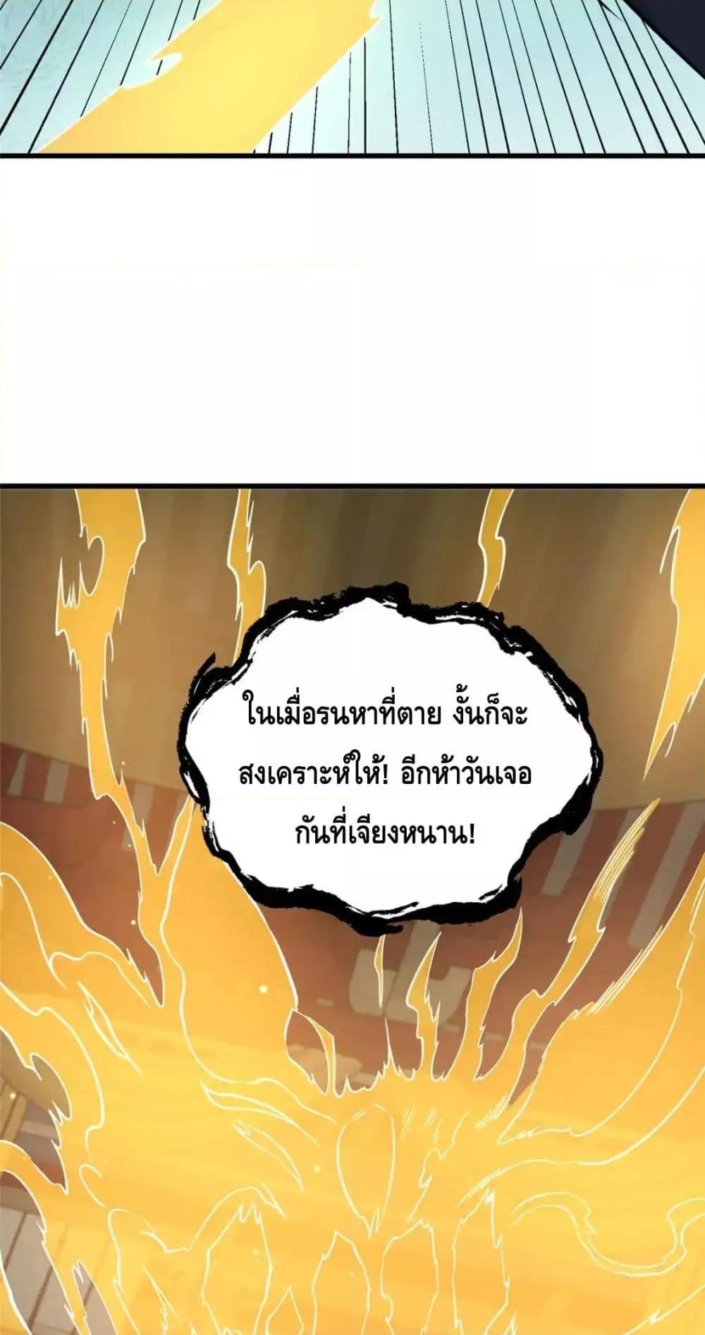 Manga-lc-com อ่านมังงะ อ่านการ์ตูน ออนไลน์ ฟรี TheBestMedica ตอนที่ 1 2 3 4 5 6 7 8 9 10 11 12 13 14 ฟรี ไม่มีโฆษณา Manga-lc - อ่าน มังงะ อ่าน การ์ตูน ออนไลน์ อ่านมังงะ ฟรี