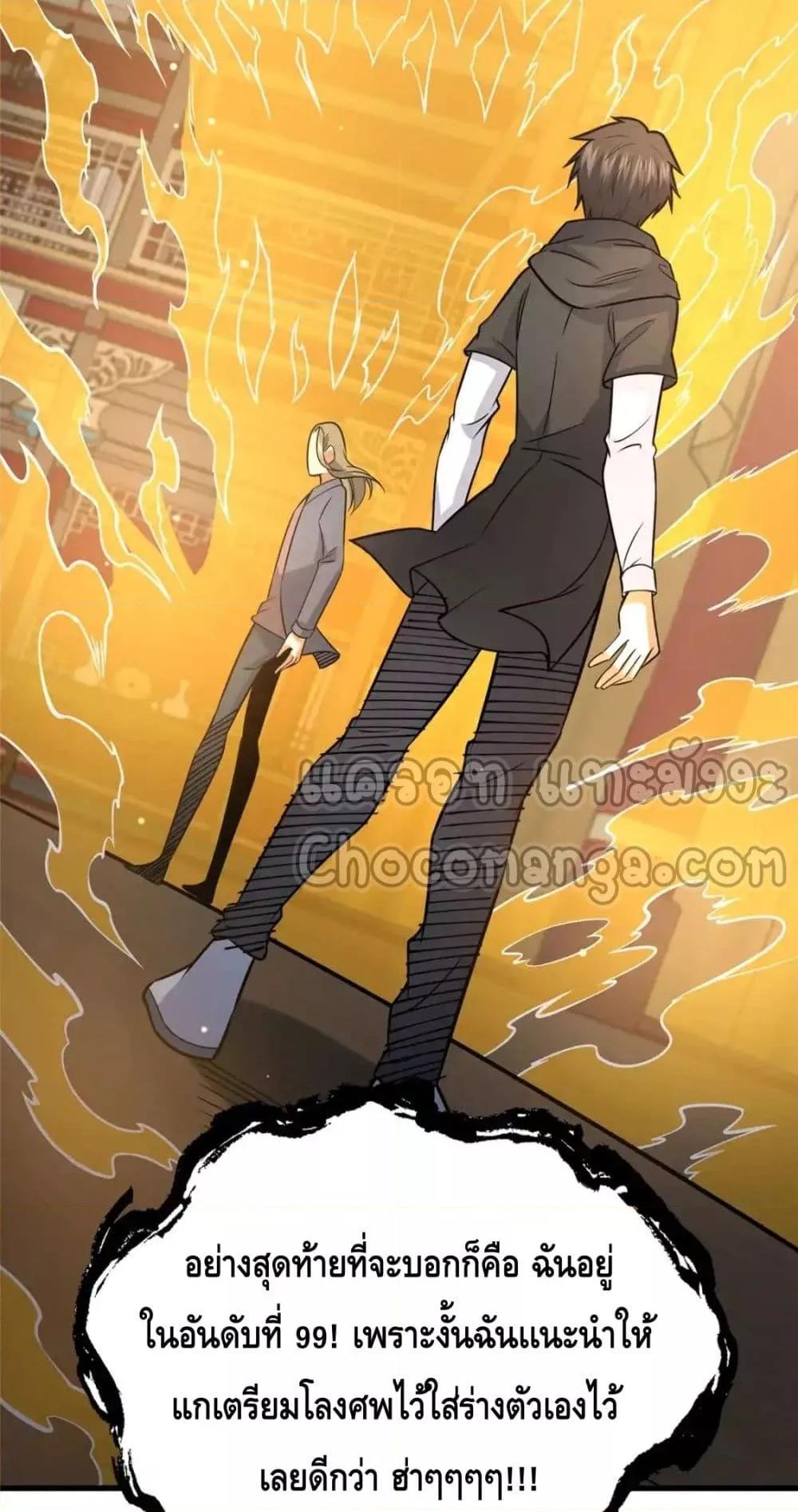 Manga-lc-com อ่านมังงะ อ่านการ์ตูน ออนไลน์ ฟรี TheBestMedica ตอนที่ 1 2 3 4 5 6 7 8 9 10 11 12 13 14 ฟรี ไม่มีโฆษณา Manga-lc - อ่าน มังงะ อ่าน การ์ตูน ออนไลน์ อ่านมังงะ ฟรี