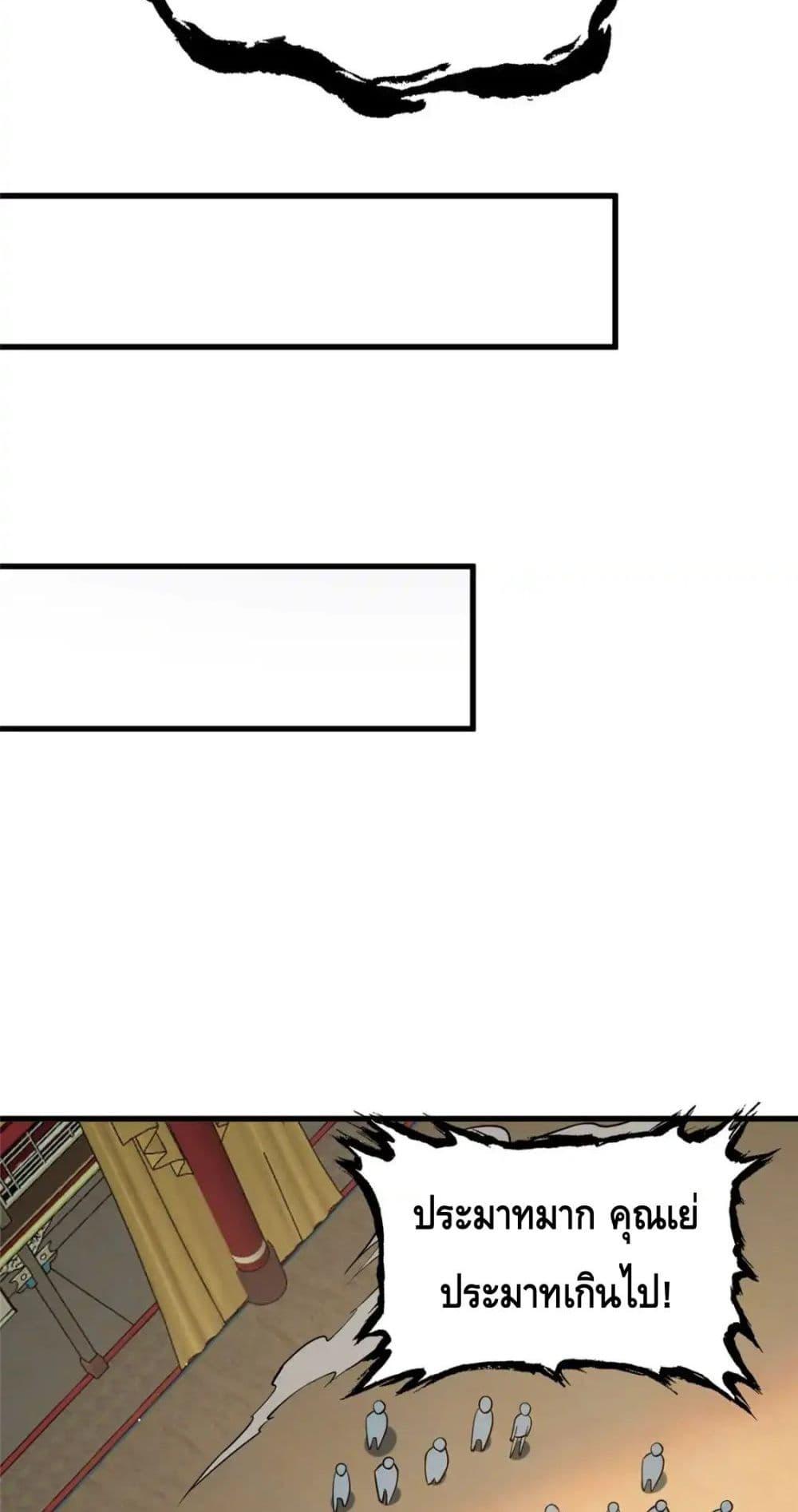 Manga-lc-com อ่านมังงะ อ่านการ์ตูน ออนไลน์ ฟรี TheBestMedica ตอนที่ 1 2 3 4 5 6 7 8 9 10 11 12 13 14 ฟรี ไม่มีโฆษณา Manga-lc - อ่าน มังงะ อ่าน การ์ตูน ออนไลน์ อ่านมังงะ ฟรี
