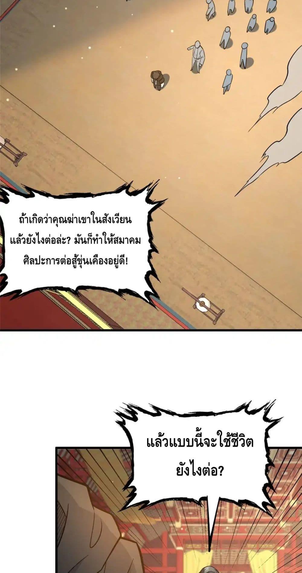 Manga-lc-com อ่านมังงะ อ่านการ์ตูน ออนไลน์ ฟรี TheBestMedica ตอนที่ 1 2 3 4 5 6 7 8 9 10 11 12 13 14 ฟรี ไม่มีโฆษณา Manga-lc - อ่าน มังงะ อ่าน การ์ตูน ออนไลน์ อ่านมังงะ ฟรี