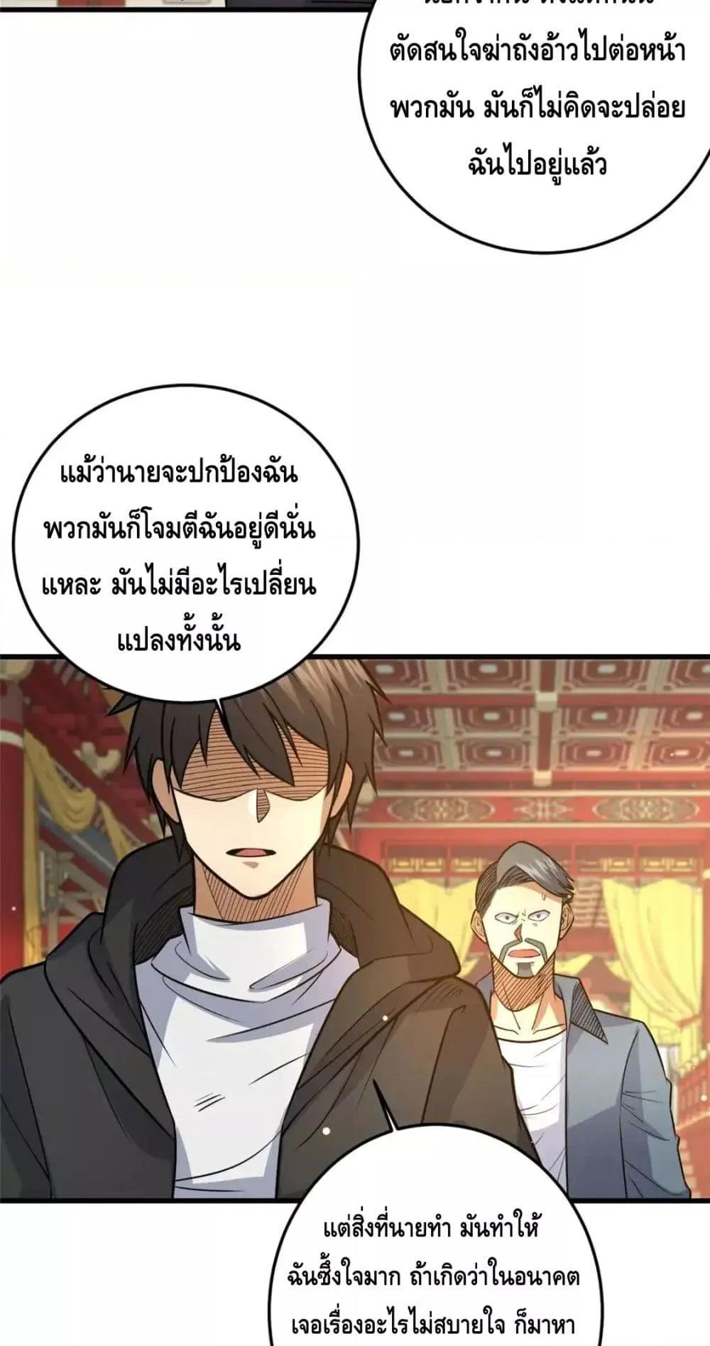 Manga-lc-com อ่านมังงะ อ่านการ์ตูน ออนไลน์ ฟรี TheBestMedica ตอนที่ 1 2 3 4 5 6 7 8 9 10 11 12 13 14 ฟรี ไม่มีโฆษณา Manga-lc - อ่าน มังงะ อ่าน การ์ตูน ออนไลน์ อ่านมังงะ ฟรี