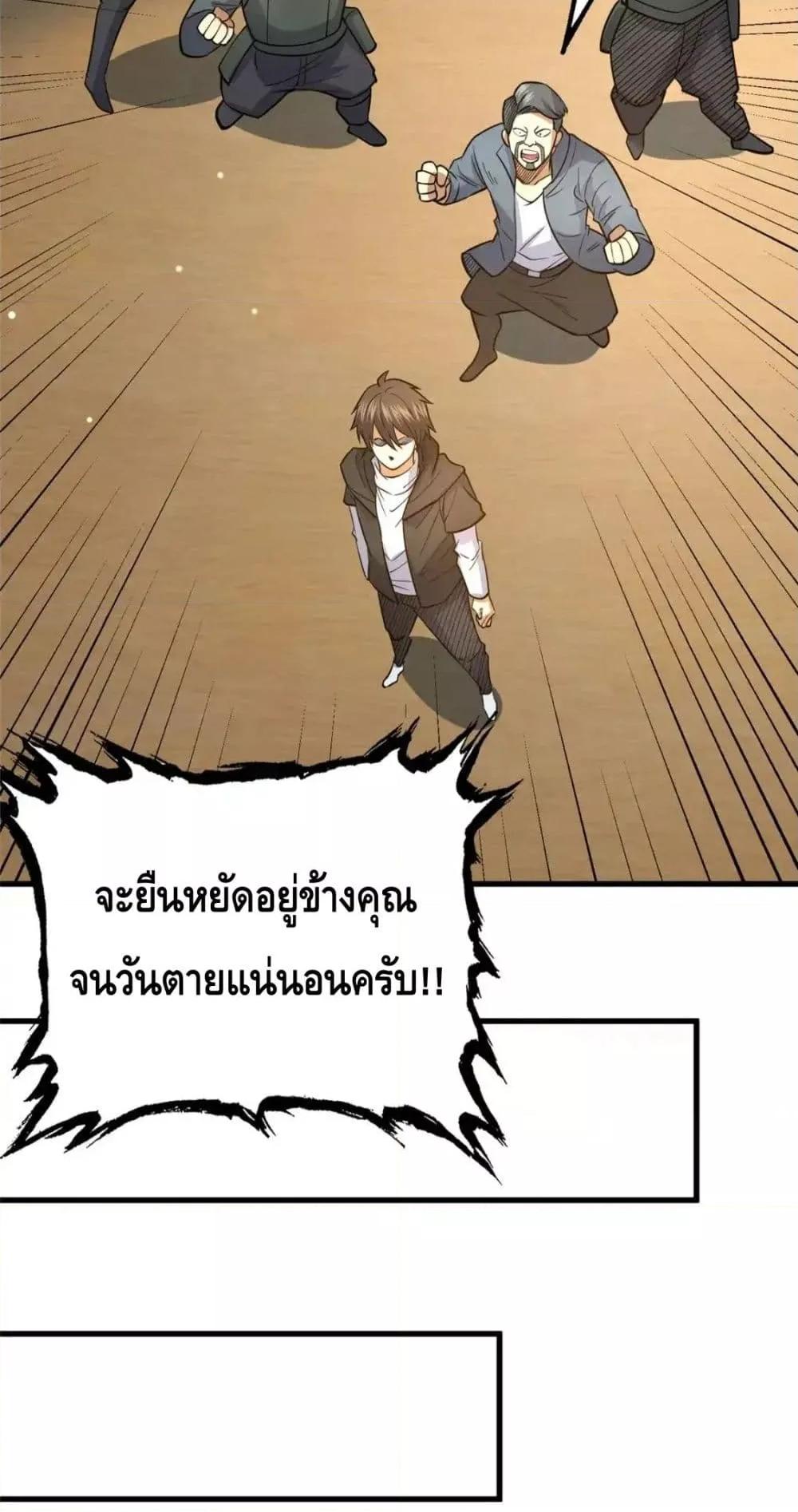 Manga-lc-com อ่านมังงะ อ่านการ์ตูน ออนไลน์ ฟรี TheBestMedica ตอนที่ 1 2 3 4 5 6 7 8 9 10 11 12 13 14 ฟรี ไม่มีโฆษณา Manga-lc - อ่าน มังงะ อ่าน การ์ตูน ออนไลน์ อ่านมังงะ ฟรี