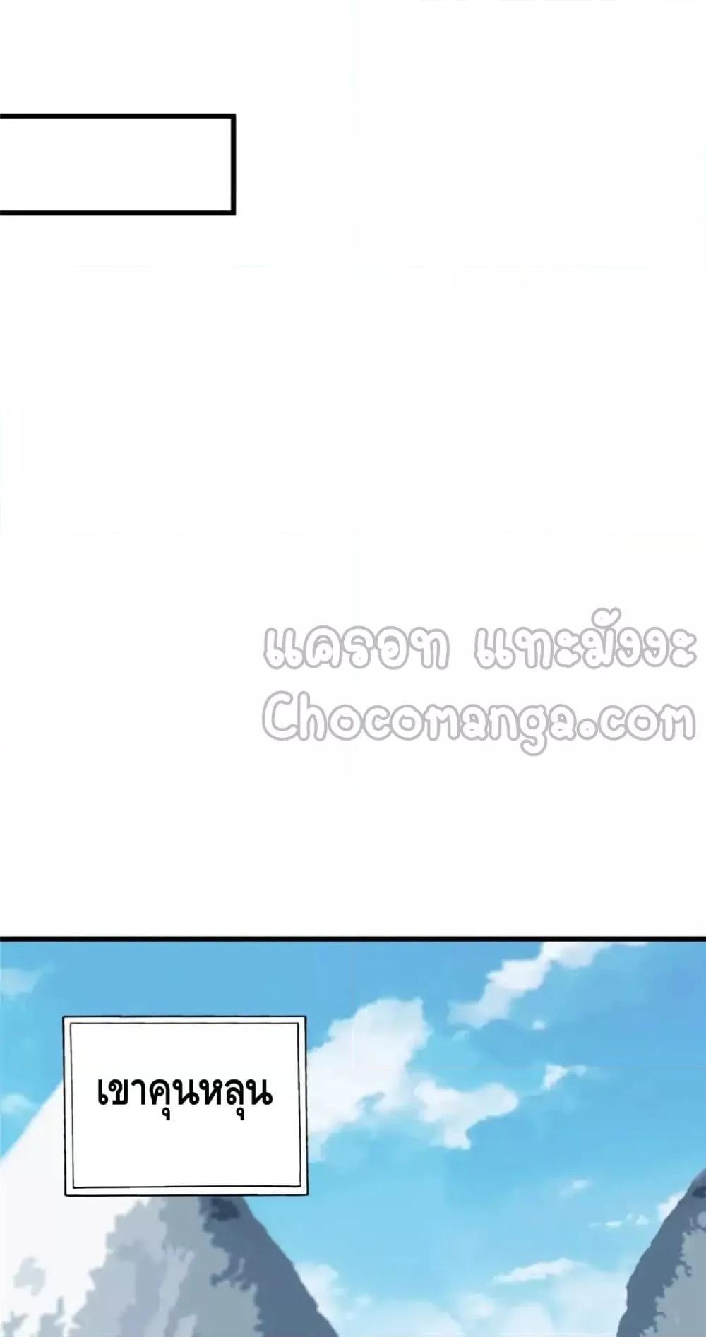 Manga-lc-com อ่านมังงะ อ่านการ์ตูน ออนไลน์ ฟรี TheBestMedica ตอนที่ 1 2 3 4 5 6 7 8 9 10 11 12 13 14 ฟรี ไม่มีโฆษณา Manga-lc - อ่าน มังงะ อ่าน การ์ตูน ออนไลน์ อ่านมังงะ ฟรี
